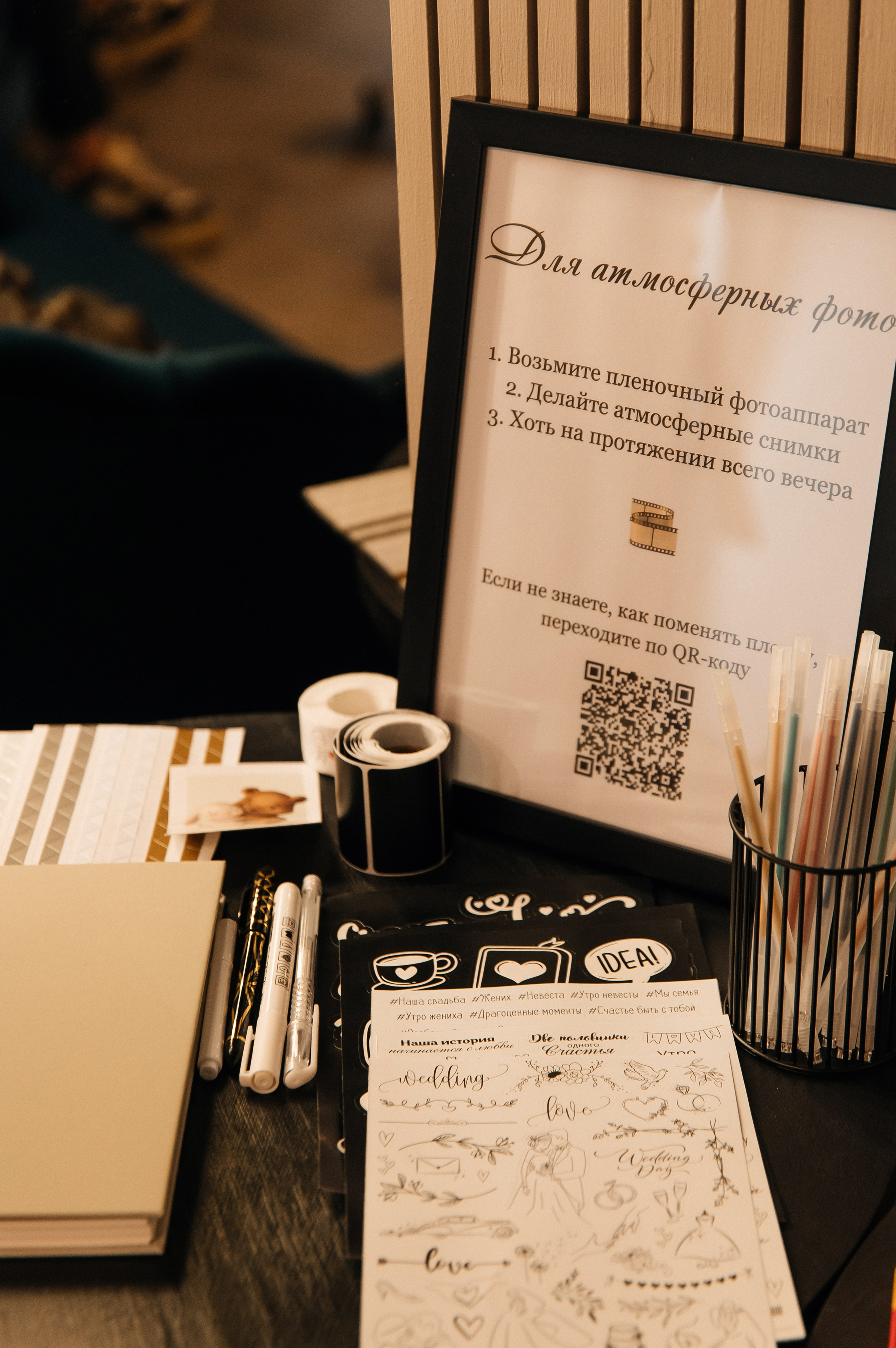 ANONS. Мария — Свадебный фотограф