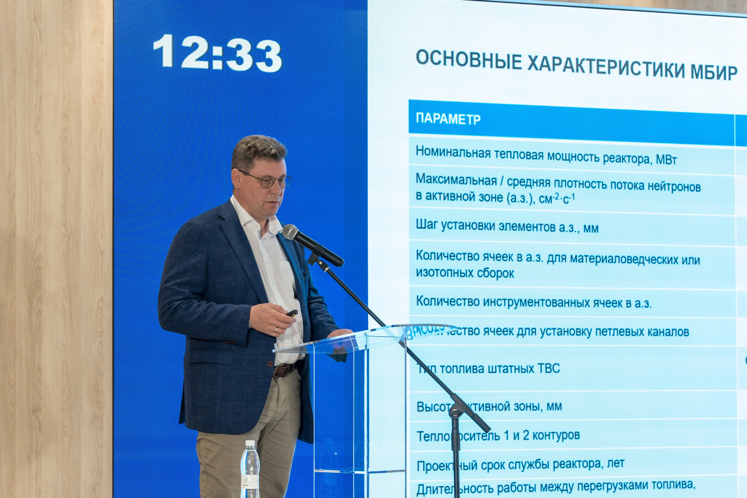 Научно-техническая коференция АО «ТВЭЛ». Репортажный фотограф в Красной Поляне и Сочи Павлюченко Екатерина