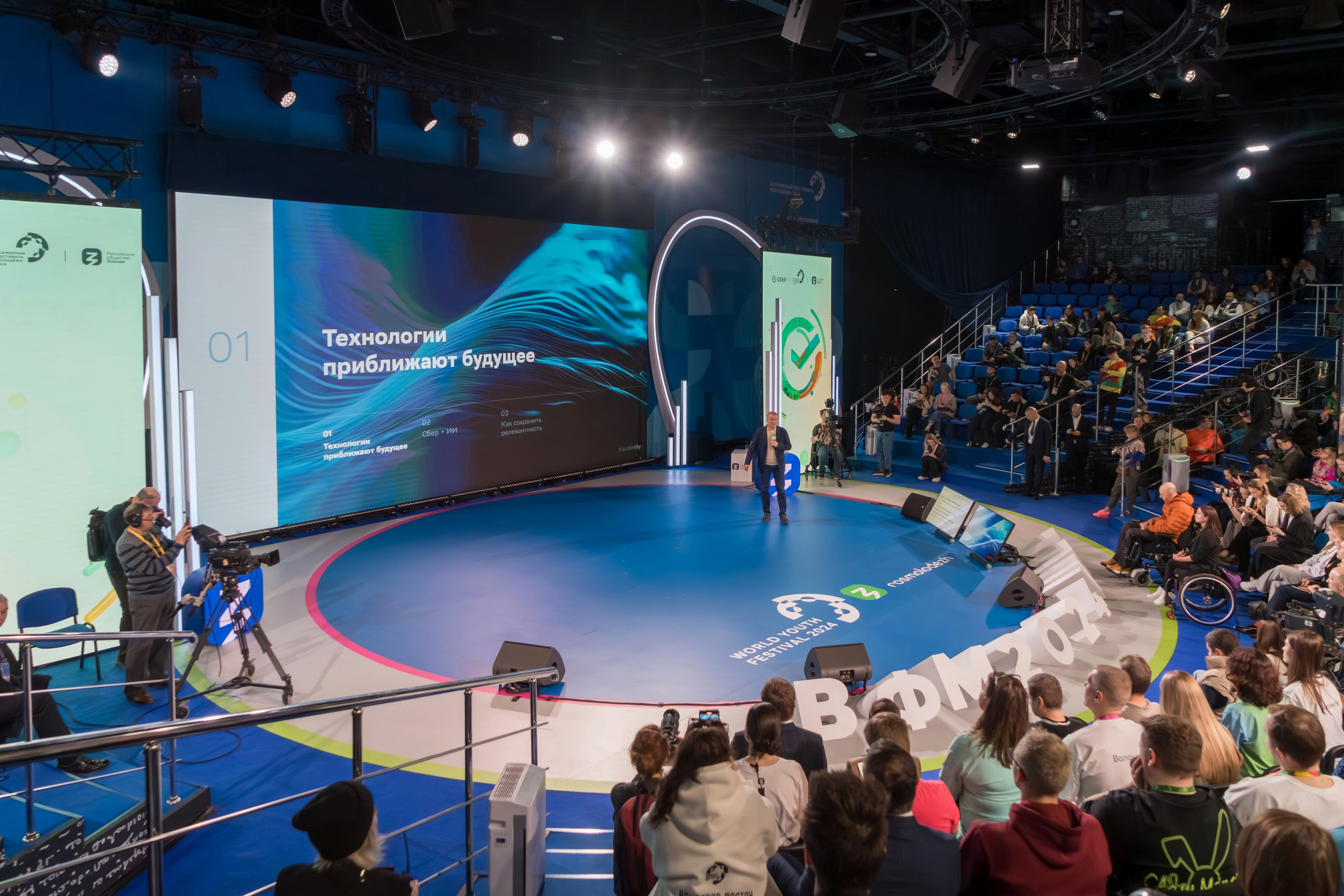 Герман Греф на Всемирном Фестивале Молодежи 2024. Репортажный фотограф в Красной Поляне и Сочи Павлюченко Екатерина