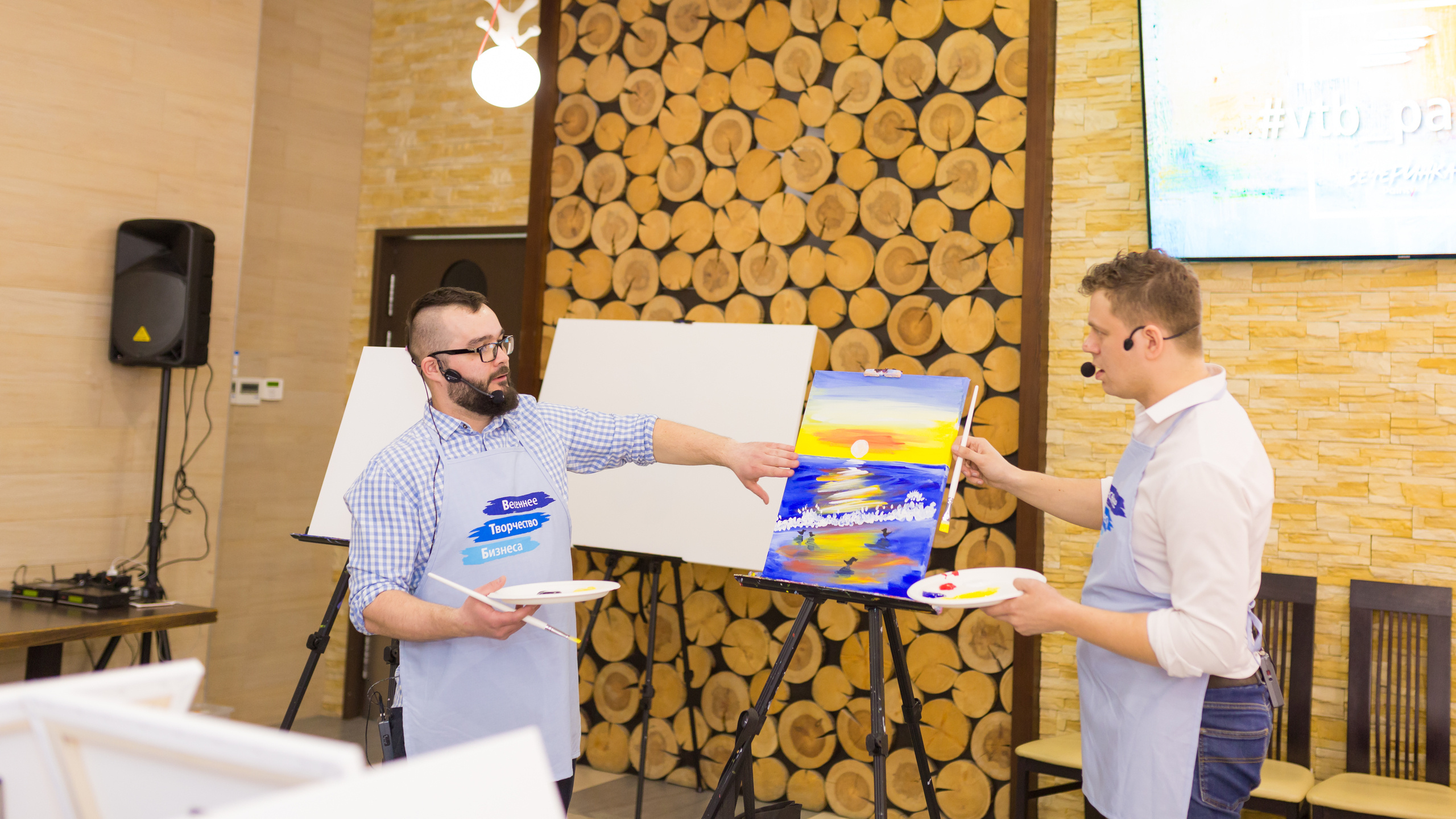 Painty-вечеринка для сотрудников банка ВТБ. Бизнес-репортаж. Свадебный фотограф в Ярославле - Леонид Комаров
