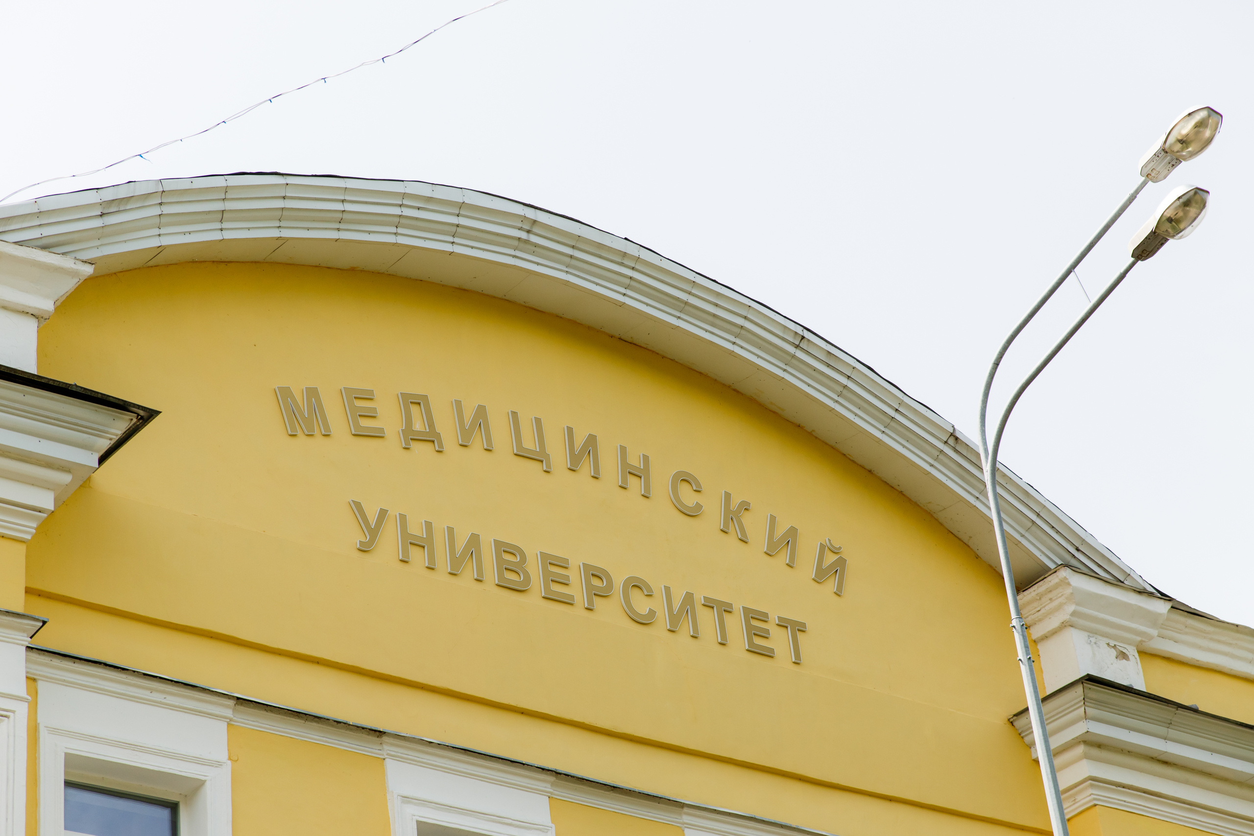 Встреча выпускников медакадемии г.Ярославль. Бизнес-репортаж. Свадебный фотограф в Ярославле - Леонид Комаров
