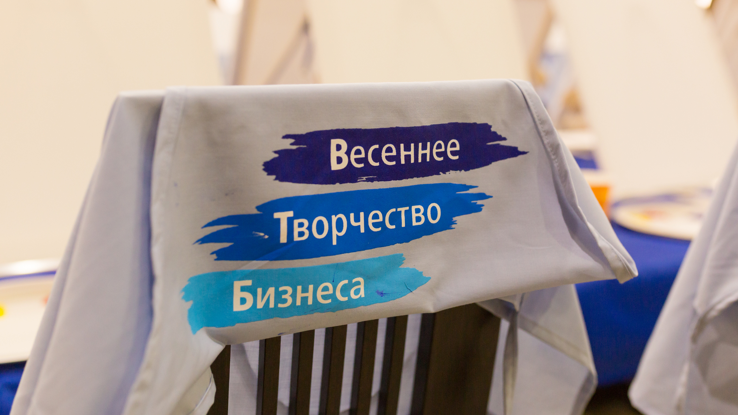 Painty-вечеринка для сотрудников банка ВТБ. Бизнес-репортаж. Свадебный фотограф в Ярославле - Леонид Комаров