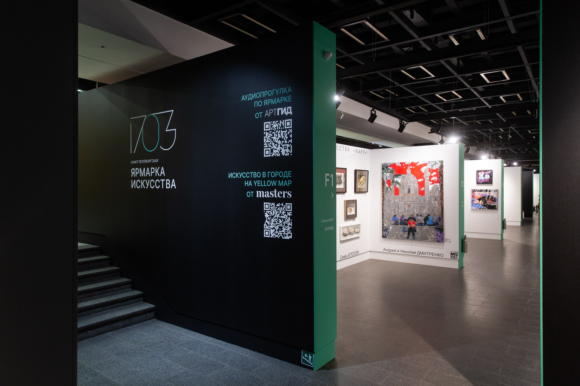 «1703». Рабочая сторона — бизнес портрет и репортаж в Санкт-Петербурге