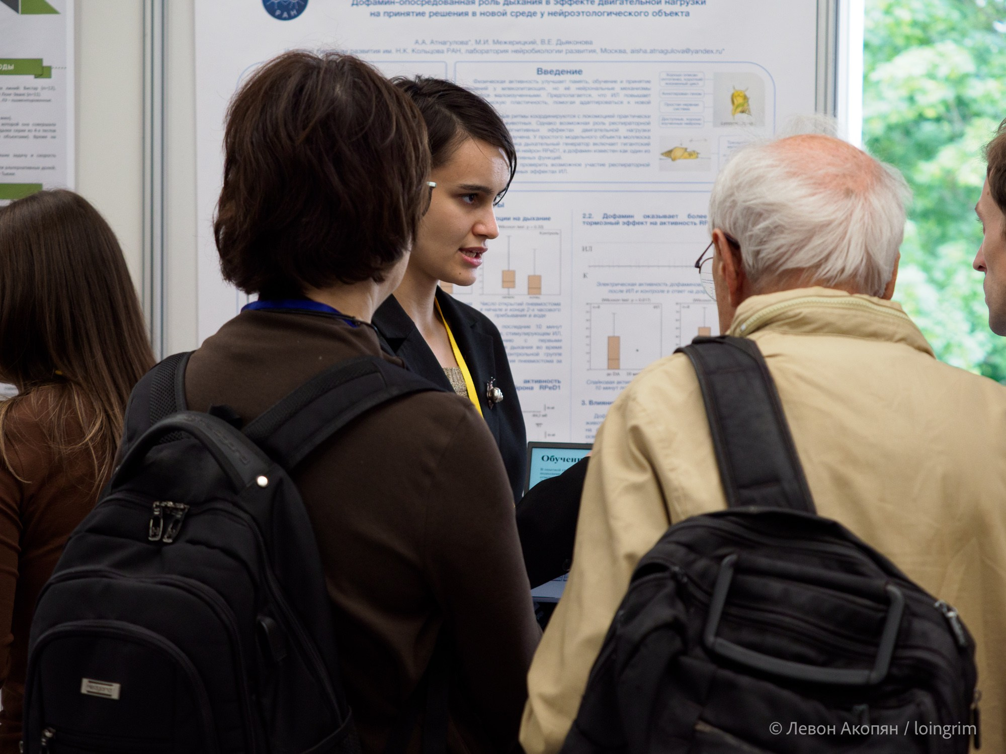 Когнитивная наука в Москве VIII (25 и 26 июня 2025). Loingrim — Свободный художник. Снимаю в своё удовольствие