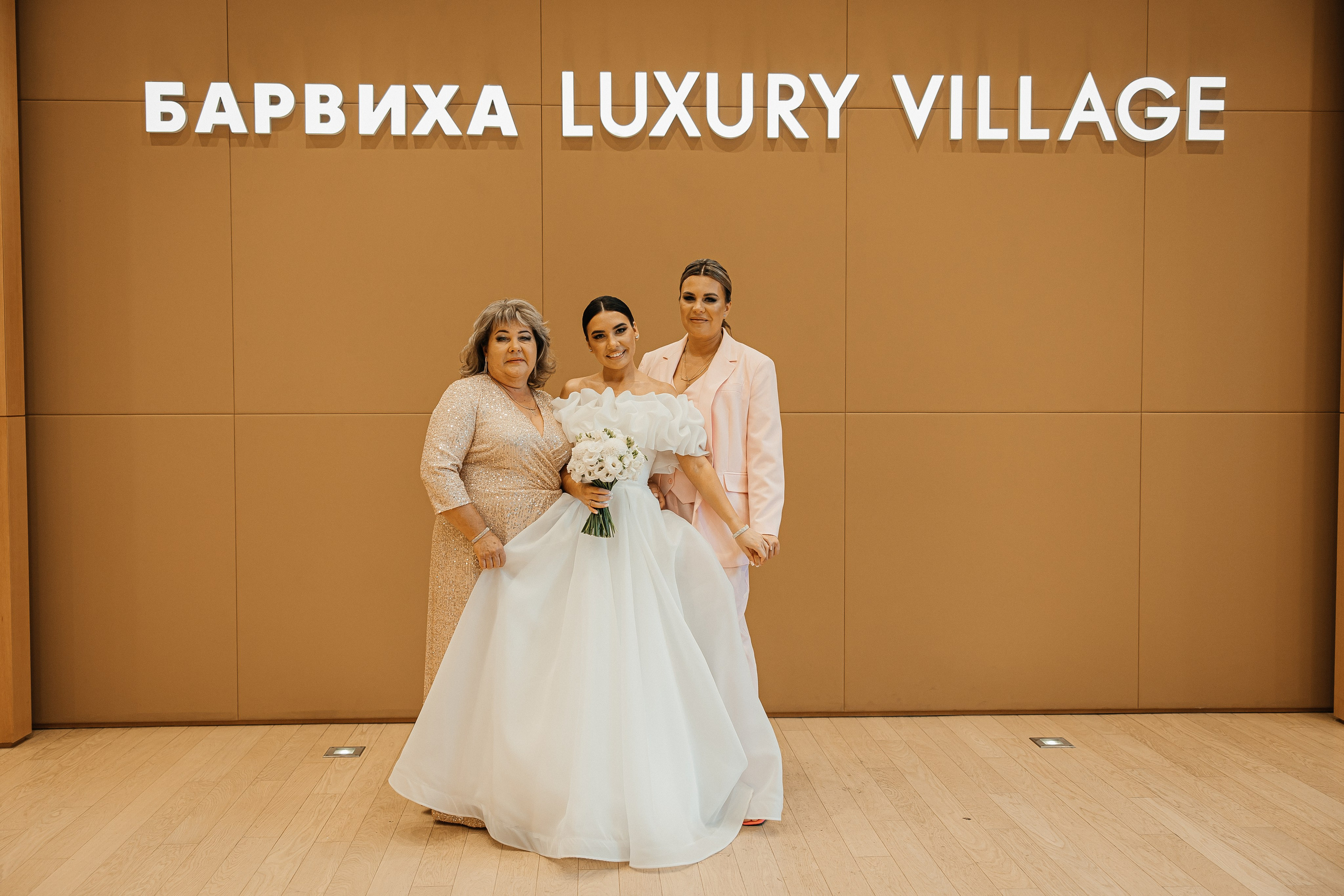 Александр и Арина. Свадебный и семейный фотограф Елизавета Ермак | Москва и МО