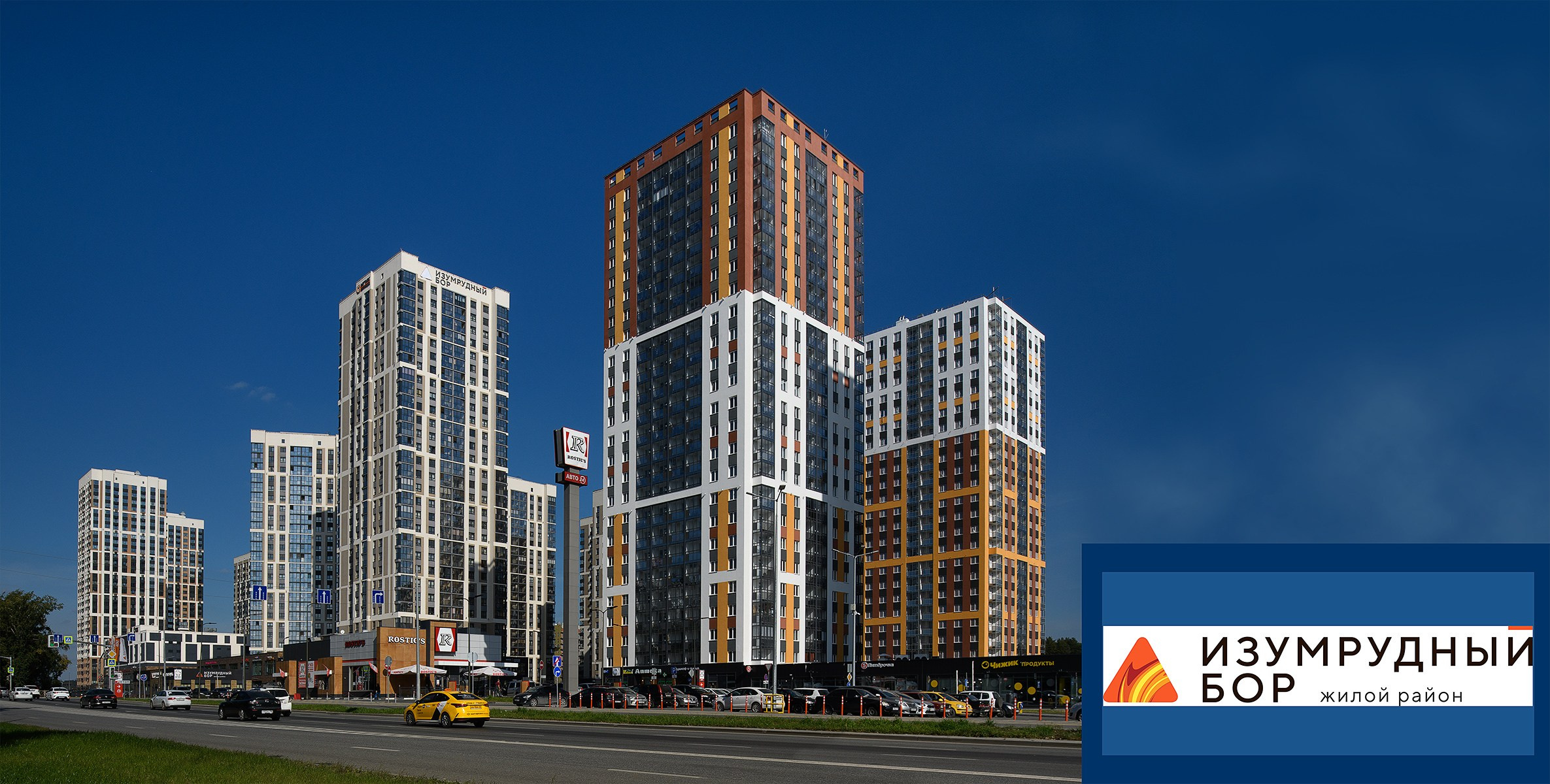 Екатеринбург — лучший город на земле!