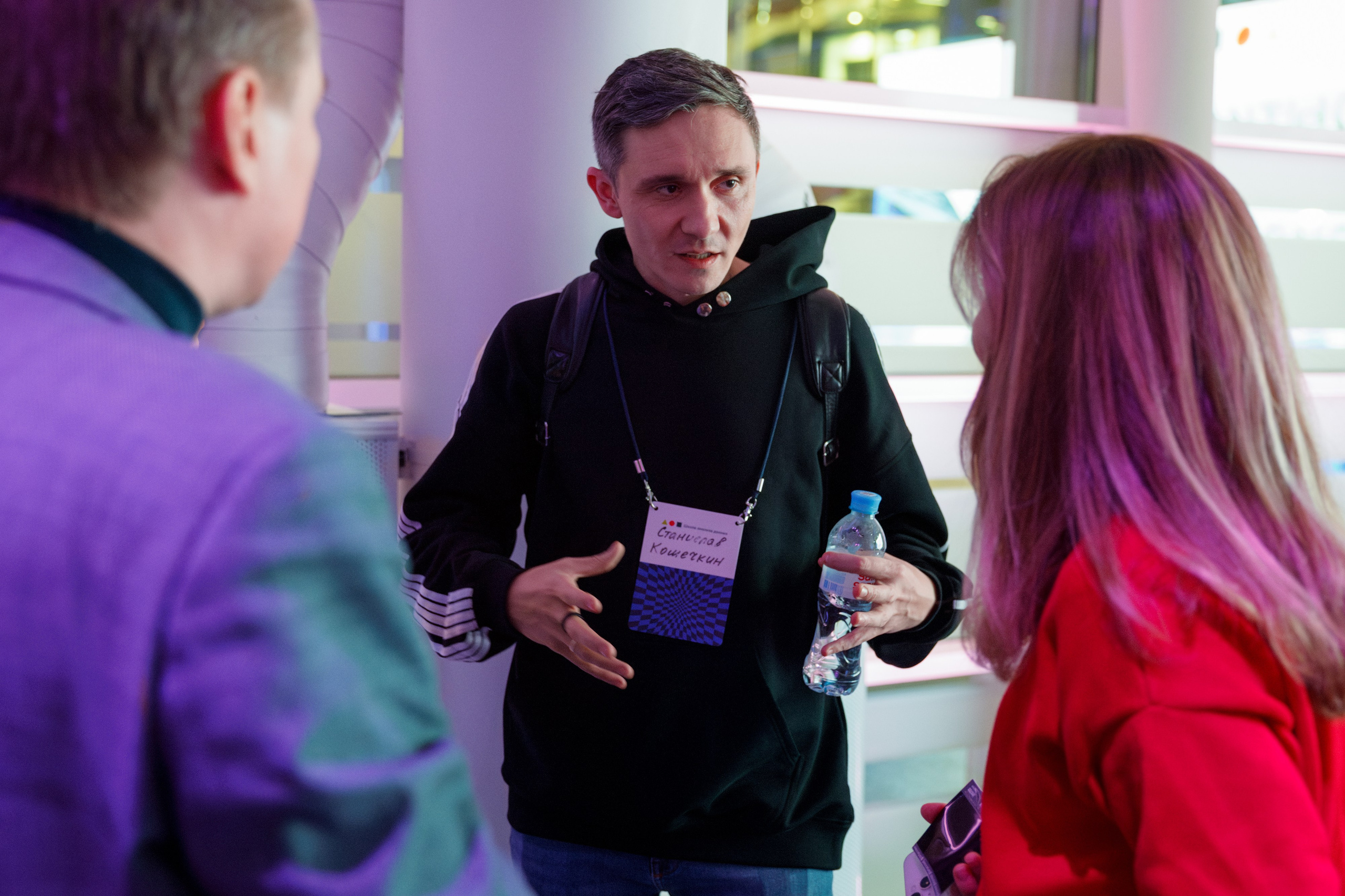 Научный трек