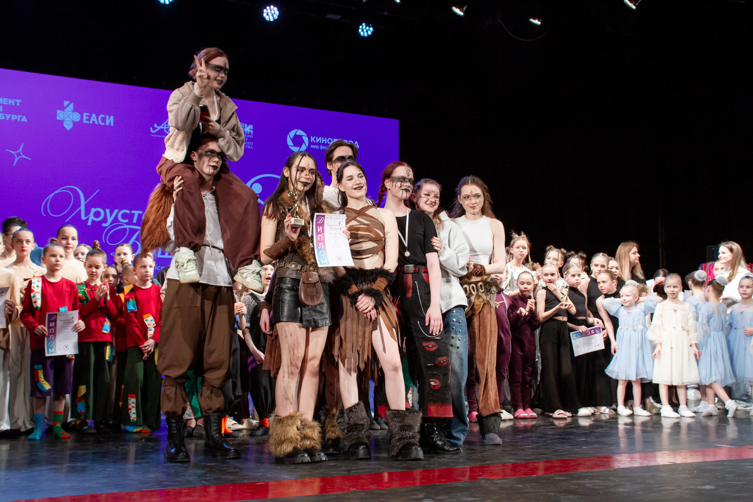 Хрустальный башмачок 2026