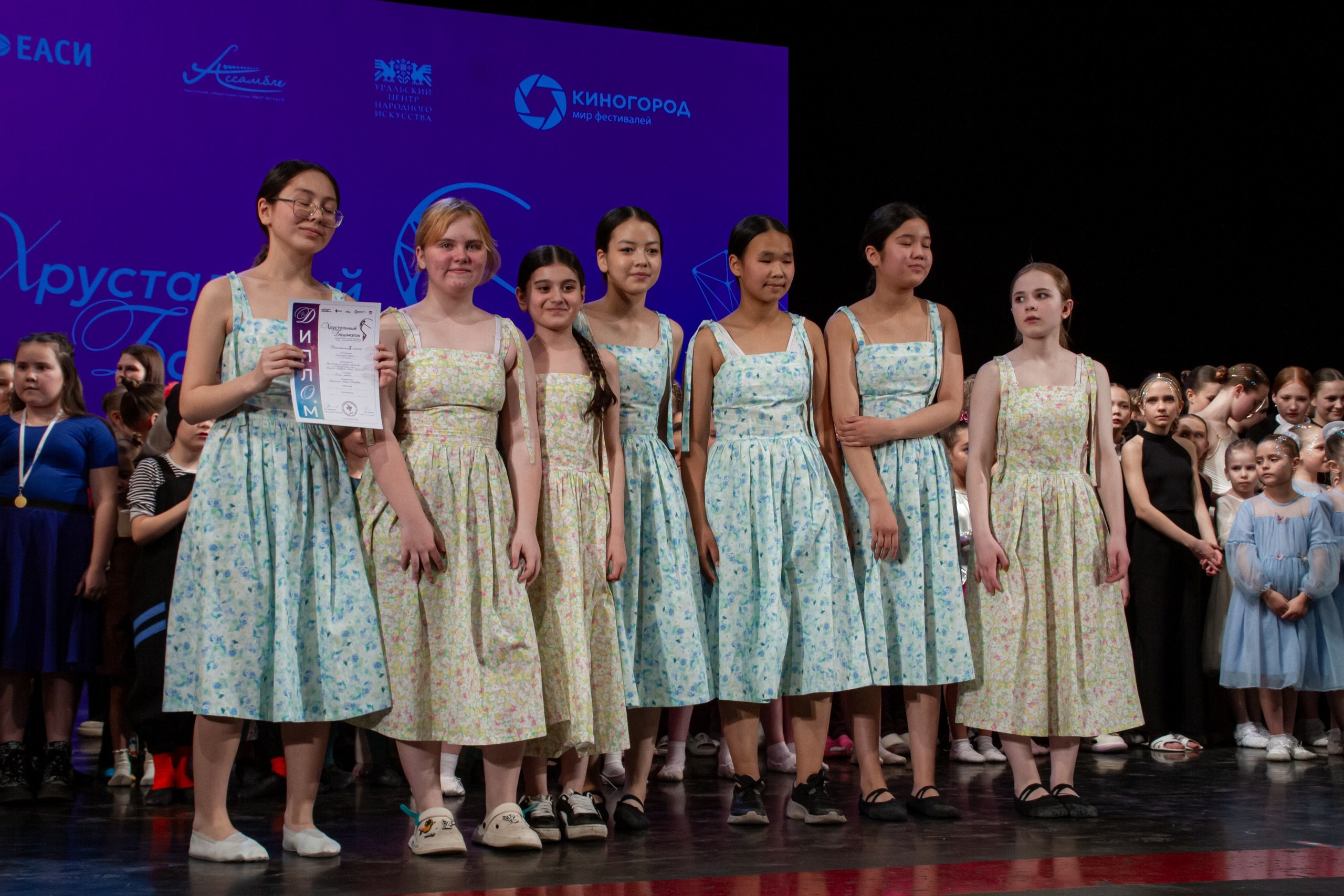 Хрустальный башмачок 2026