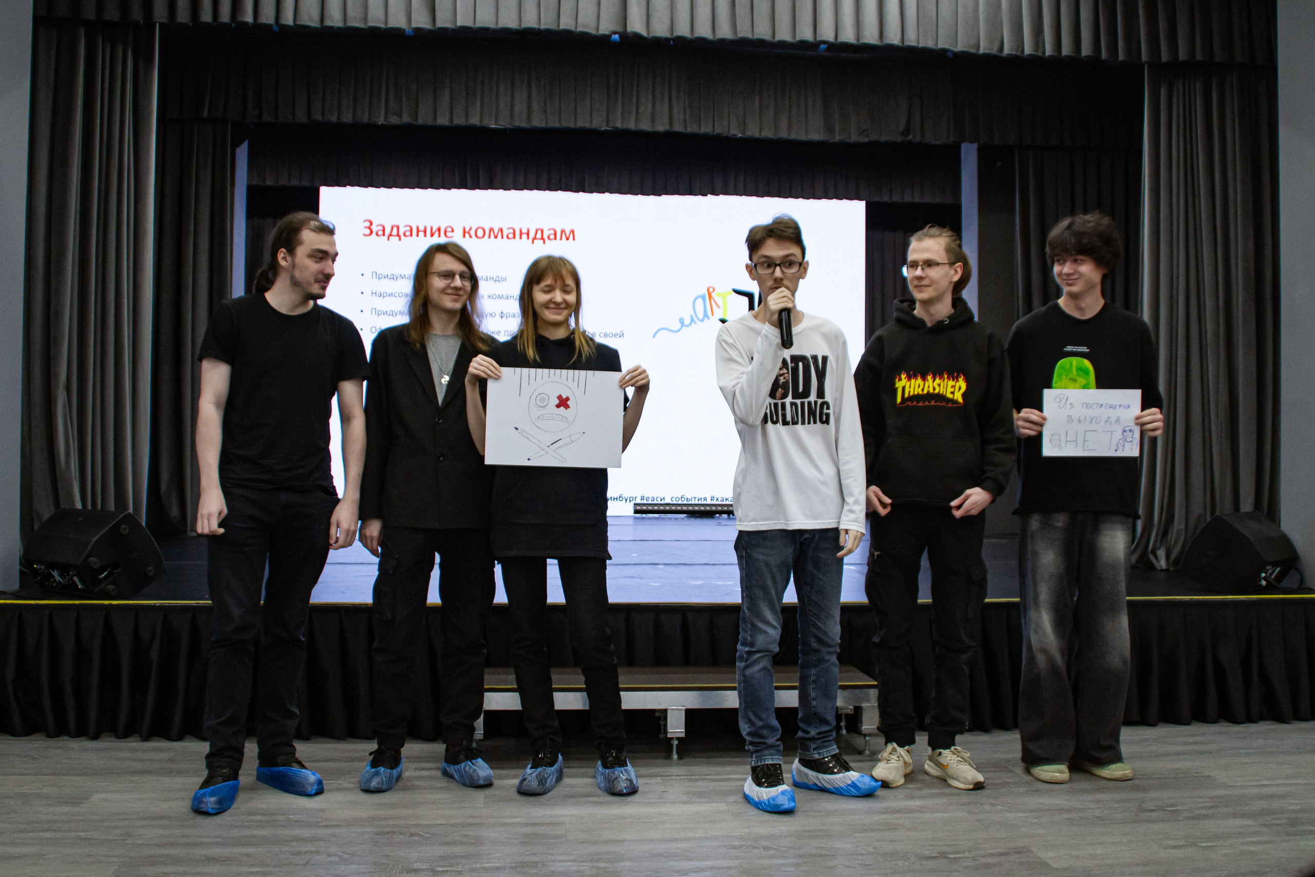 VII Межвузовский Хакатон DigitalArt.EACA