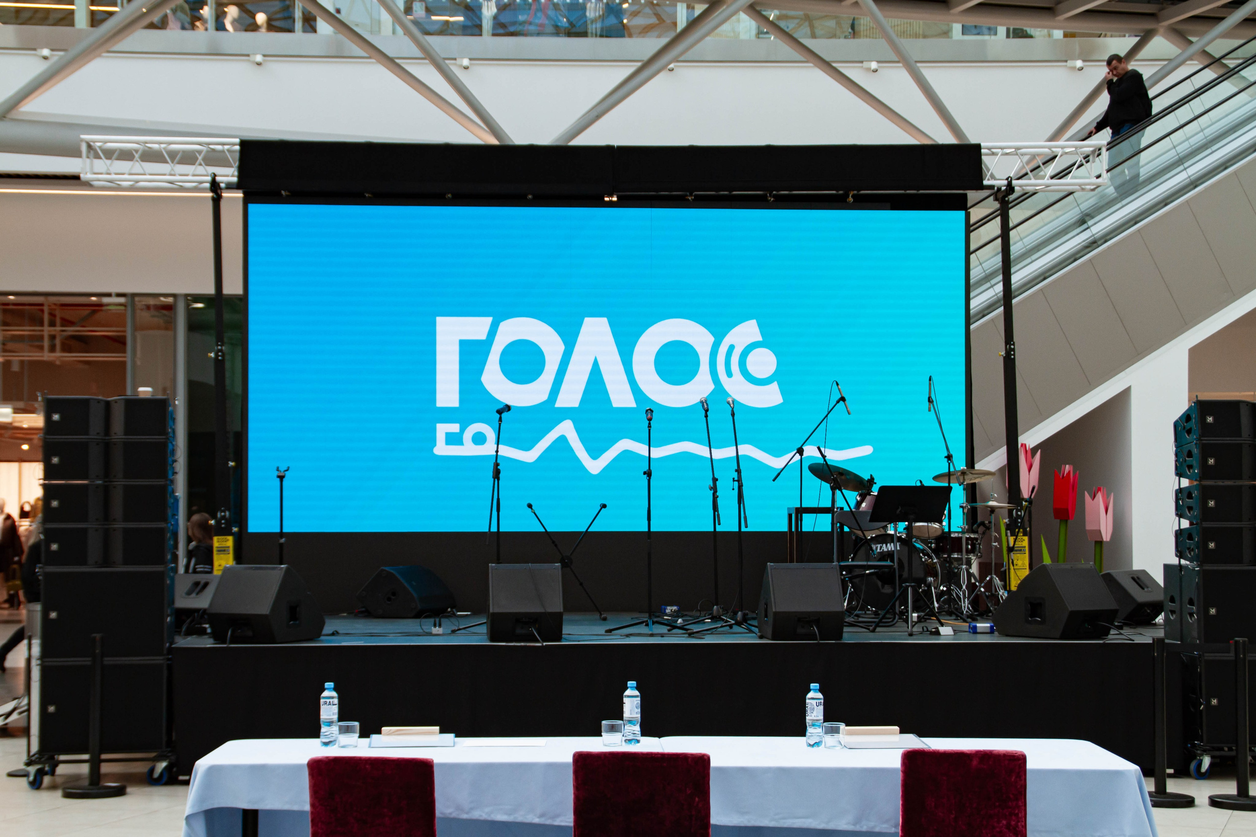 Голос города 2025