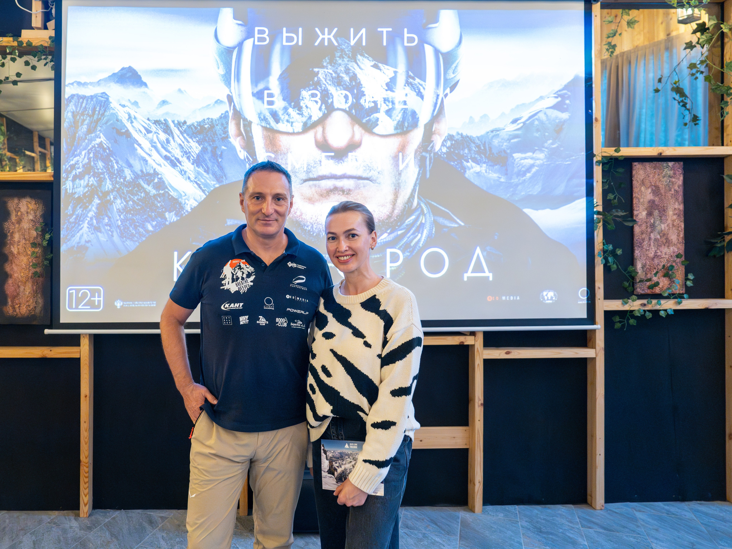 MICE меоприятие на курорте Красная Поляна для компании «Неометрия''. Репортажный фотограф в Красной Поляне и Сочи Павлюченко Екатерина