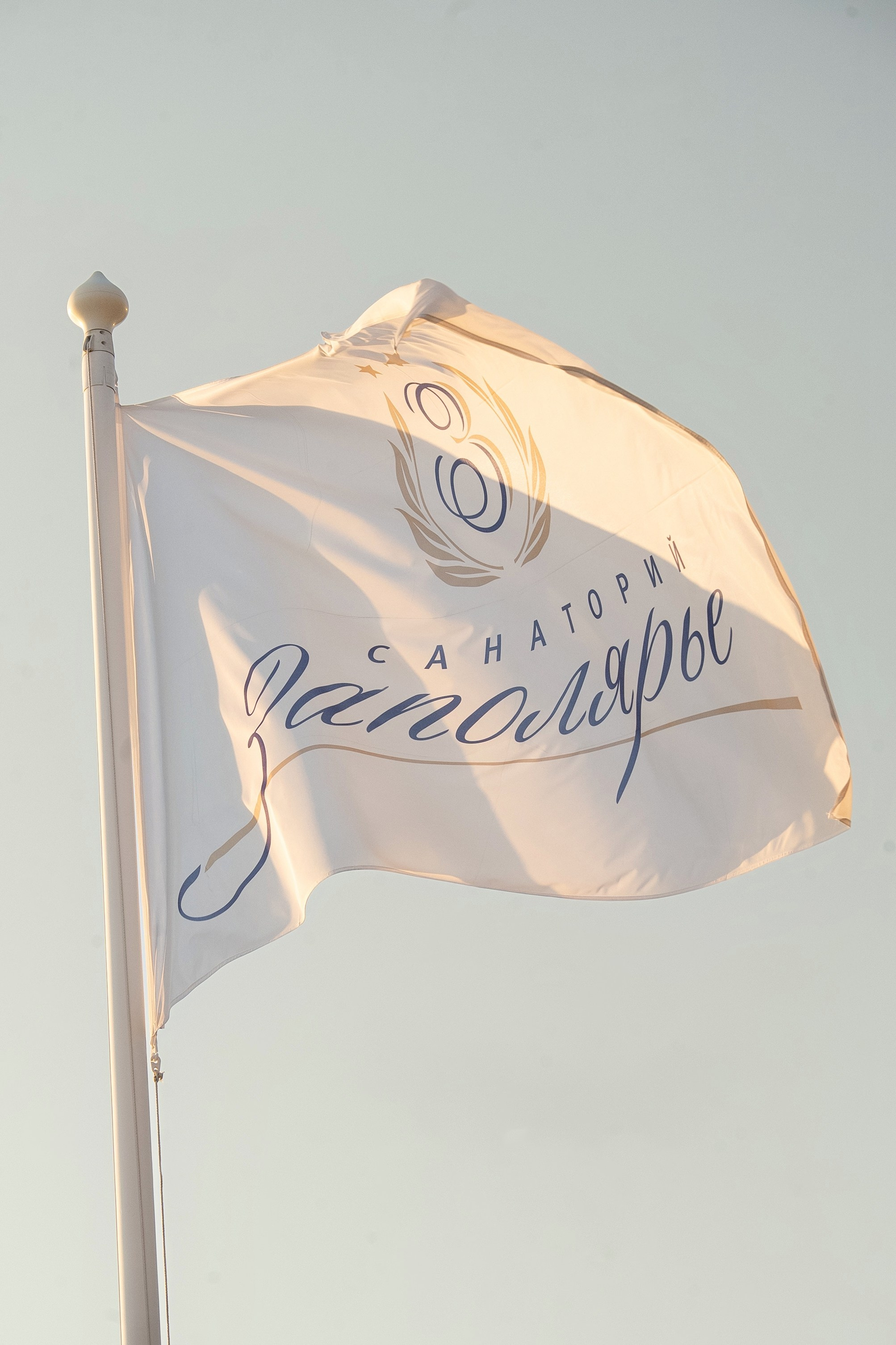 Норникель 90 лет празднование Дня Рождения в санатории Заполярье. Репортажный фотограф в Красной Поляне и Сочи Павлюченко Екатерина