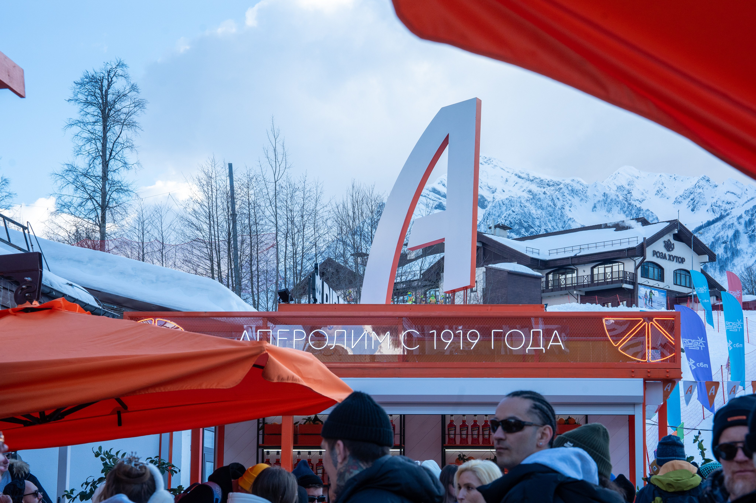 Фотоотчет партнерской интеграции Aperol Spritz на Роза Фест 2025. Репортажный фотограф в Красной Поляне и Сочи Павлюченко Екатерина