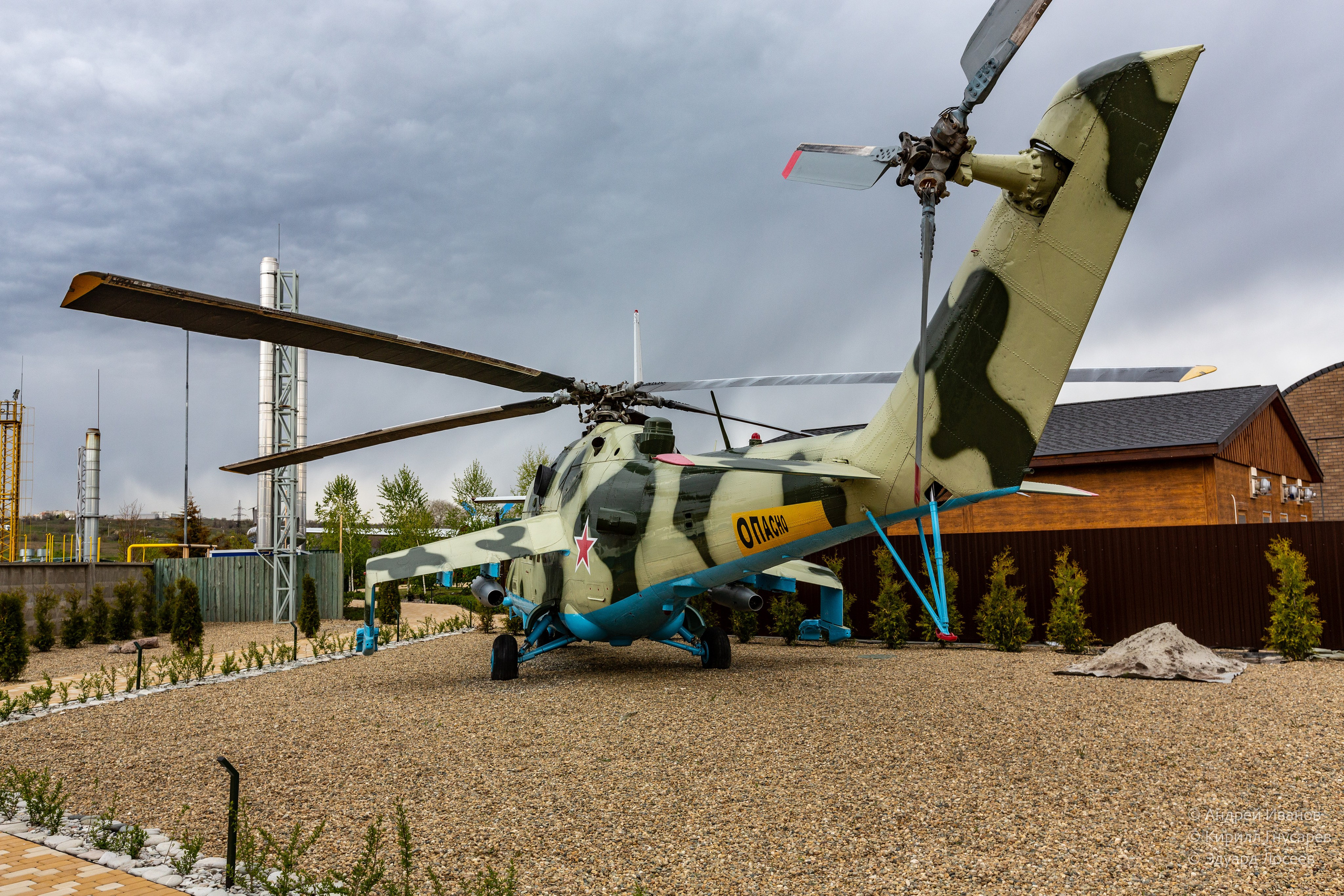 Ми-24, "Авиабаза" в Камышине