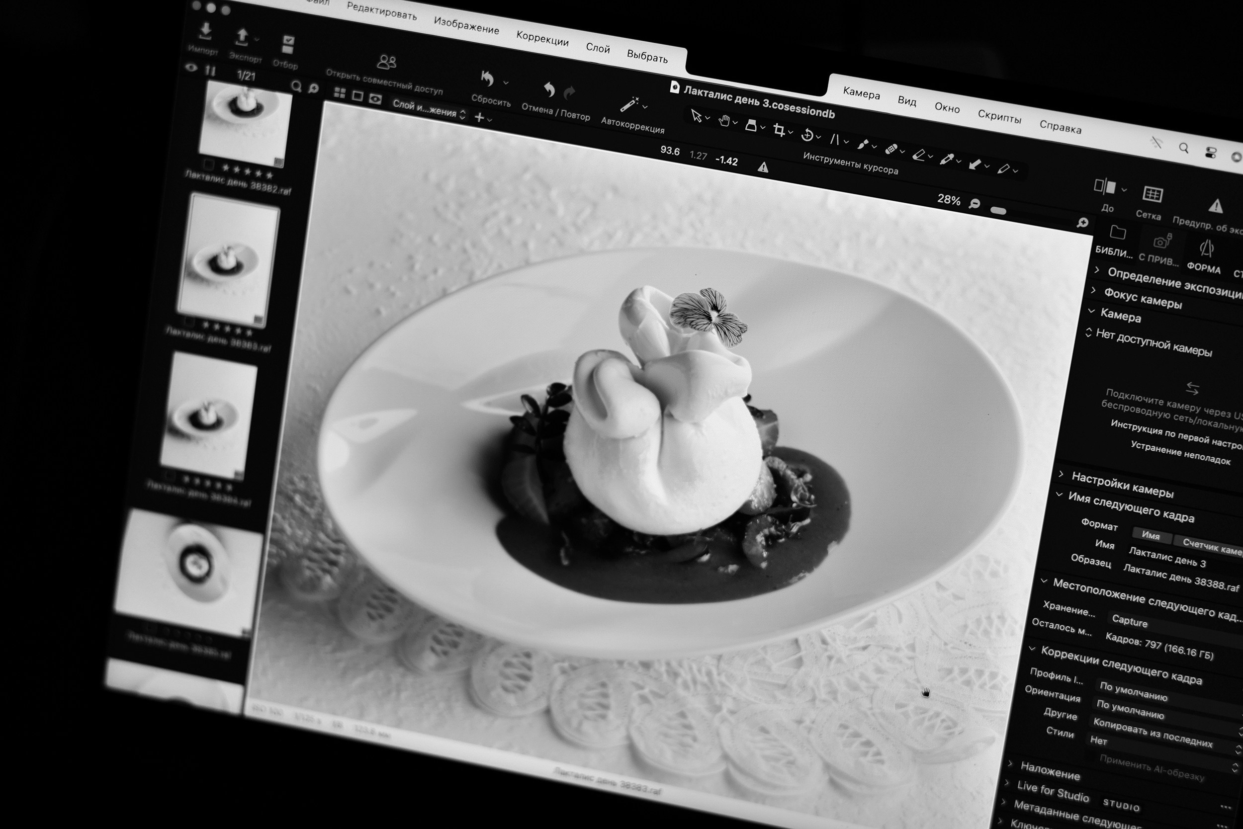 Фуд и предметный фотограф Москва. Евгений Петровский — Фуд-съемка и предметная съемка в Москве