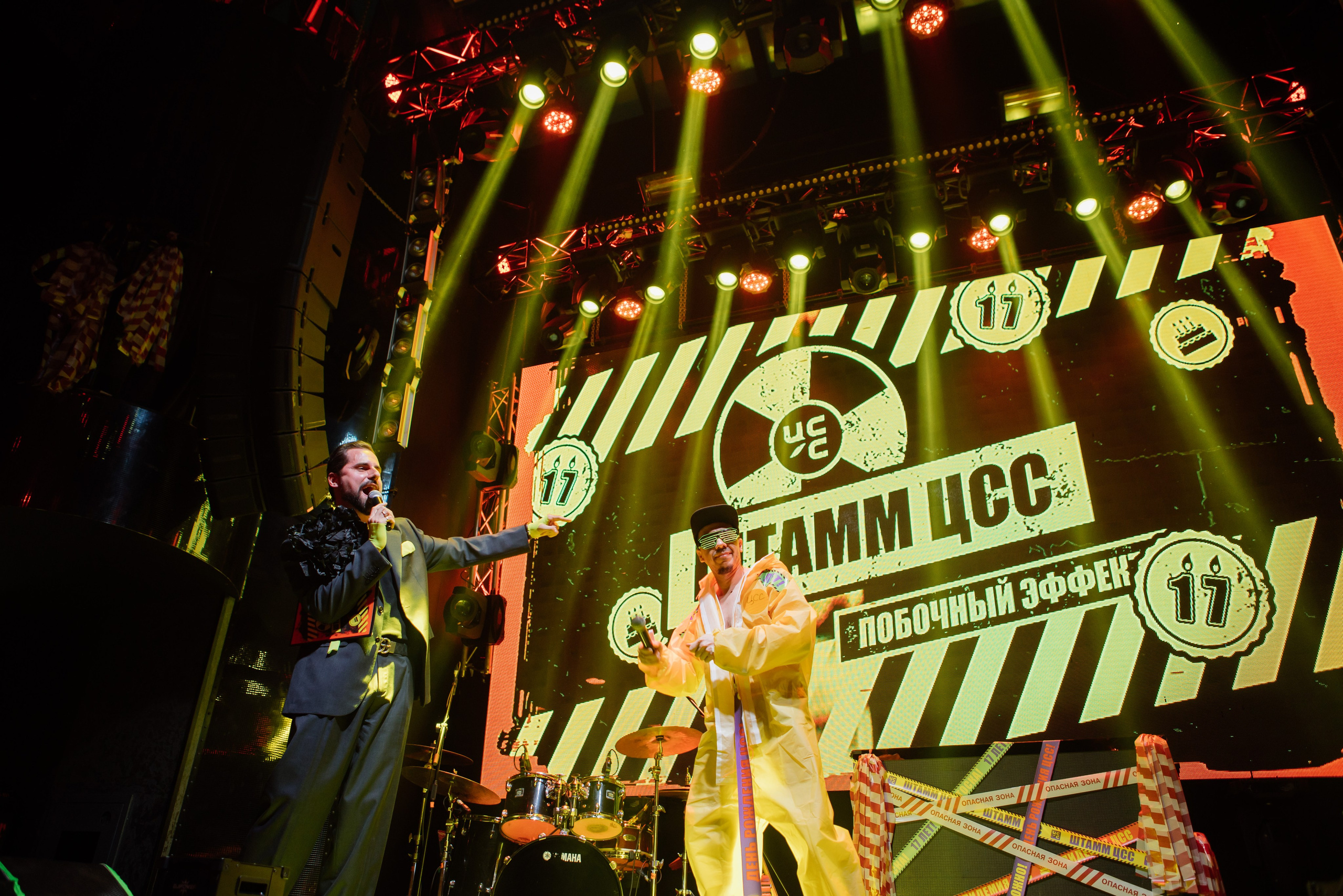 ЦСС 17 ЛЕТ — ШТАММ ЦСС [PART II–V.Trendberg]. СВОИ. ФОТООТЧЕТЫ-СОБЫТИЯ-МЕСТА