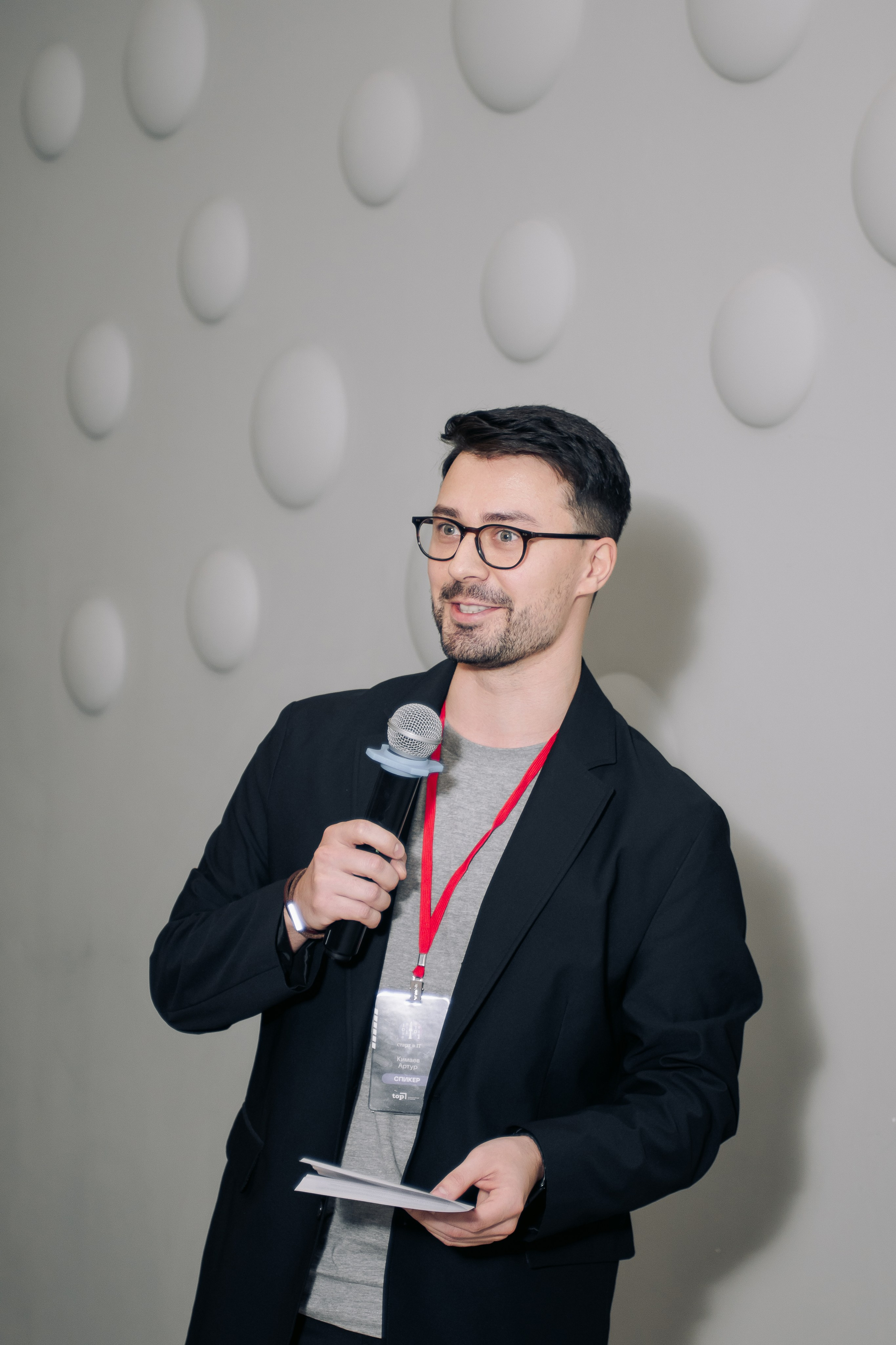 It-конференция компьютерной академии Топ. Фотограф в Твери Дементьева Анастасия