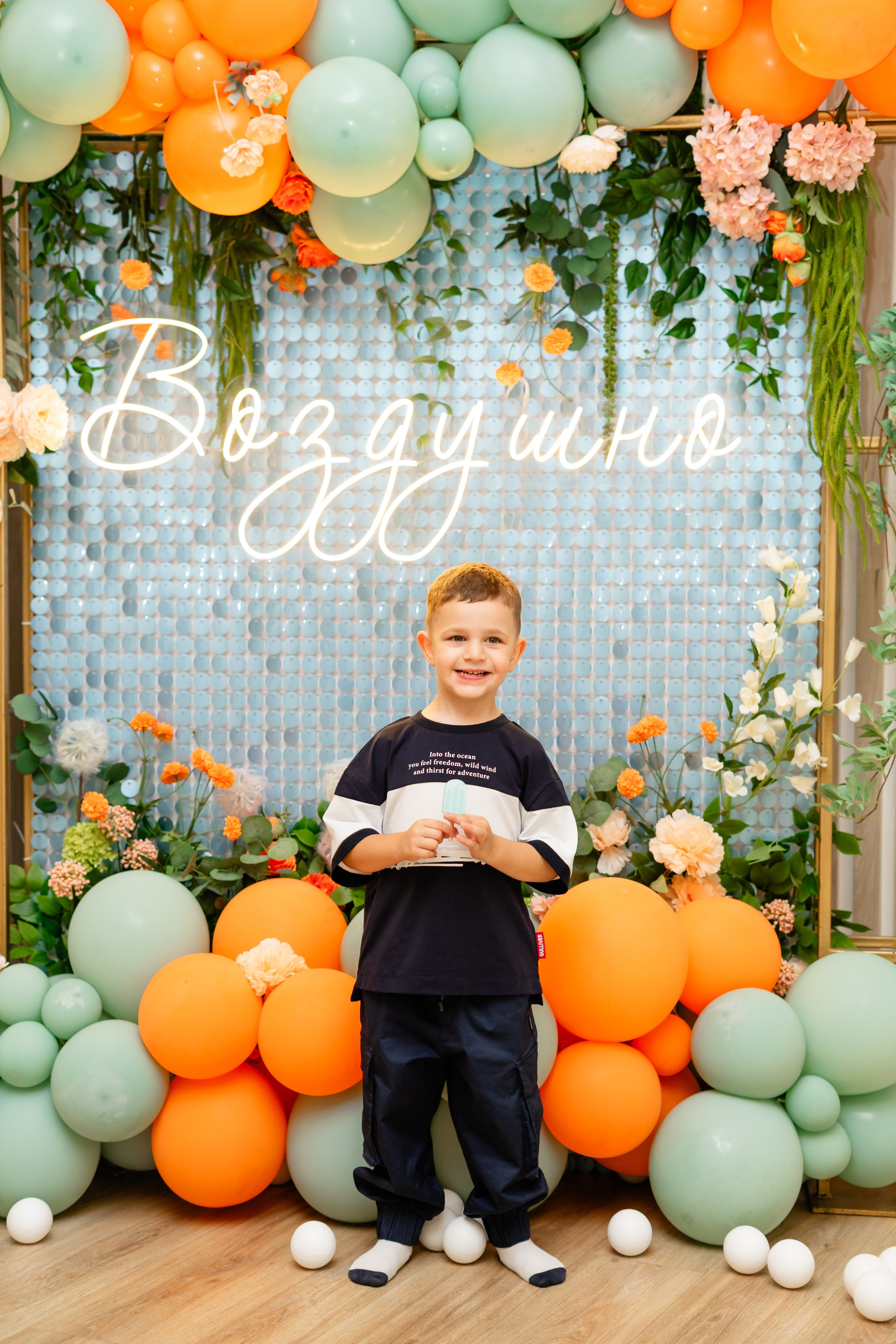 Аврааму 4 года / Воздушно. Фотограф мероприятий в Ростове-на-Дону Есманская Елена