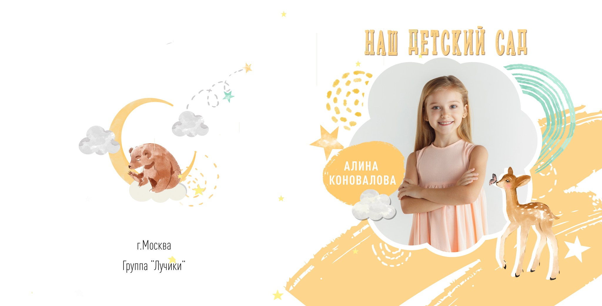 Bambi. Семейный и детский фотограф в Слониме Беларусь Вероника Грипич