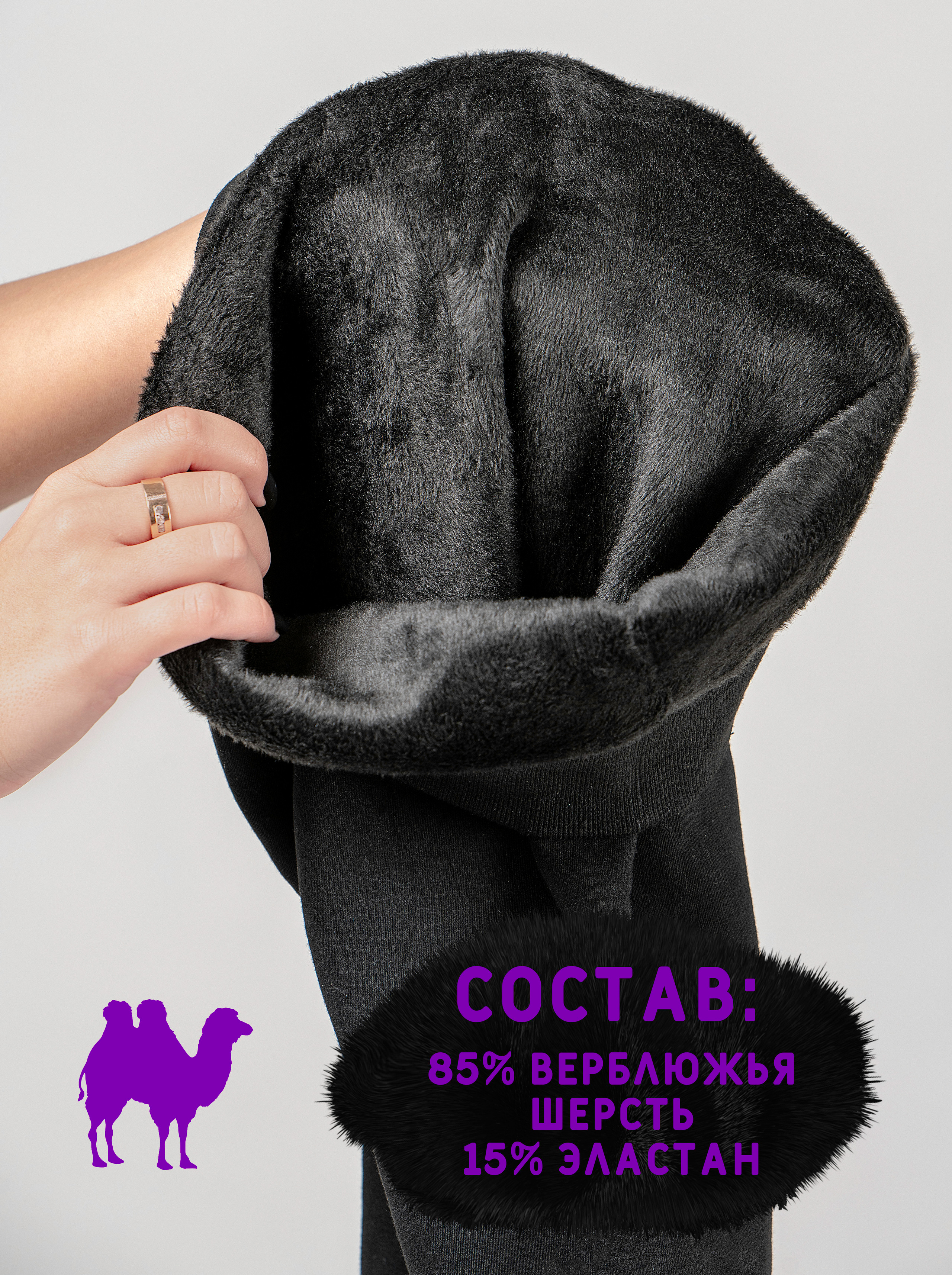 BONHOMIA — леггинсы зимние. Фотограф в Москве — Новиков Владислав