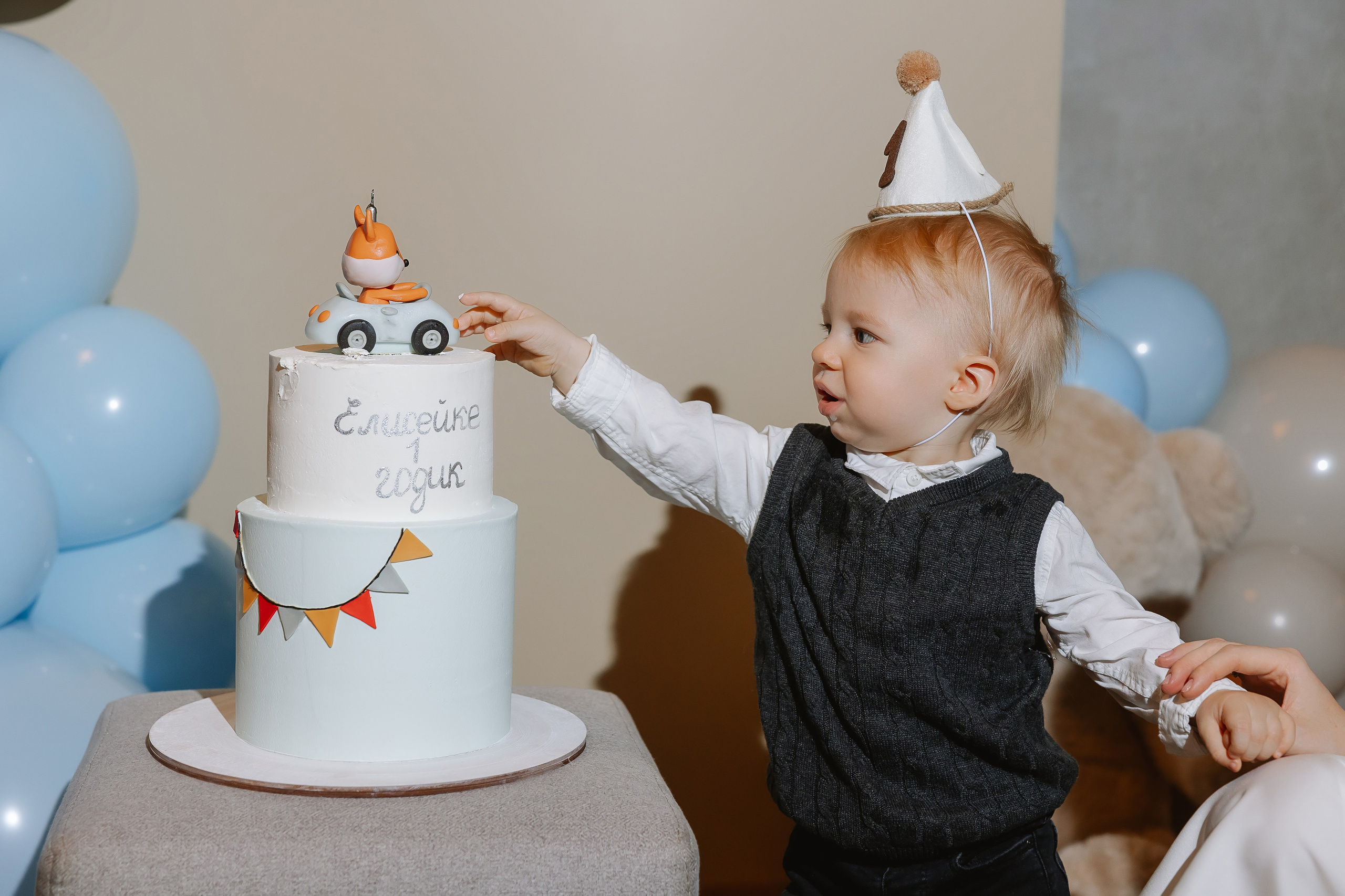 Елисею 1 годик. Свадебный фотограф | Москва | Демидова Мария