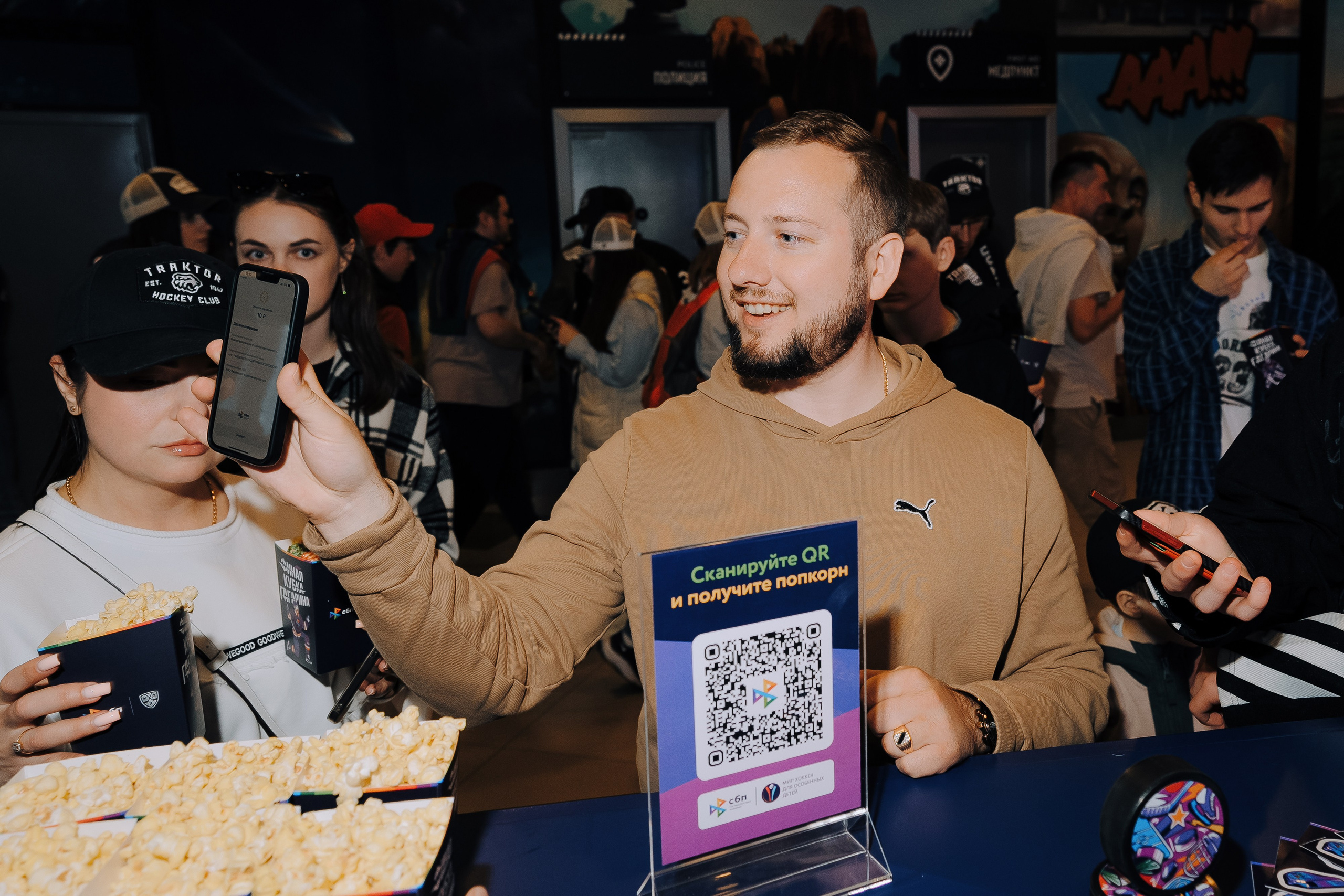 СБП х КХЛ. Репортажный фотограф Зуев Роман г. Челябинск