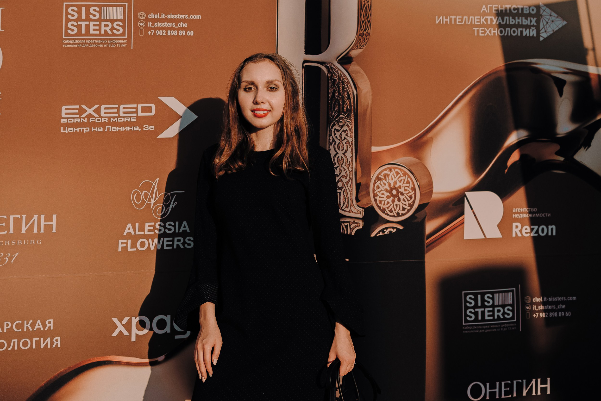 ПРЕМИЯ ТОП-50 ЗНАМЕНИТЫЕ ЛЮДИ ЧЕЛЯБИНСКОЙ ОБЛАСТИ. Репортажный фотограф Зуев Роман г. Челябинск