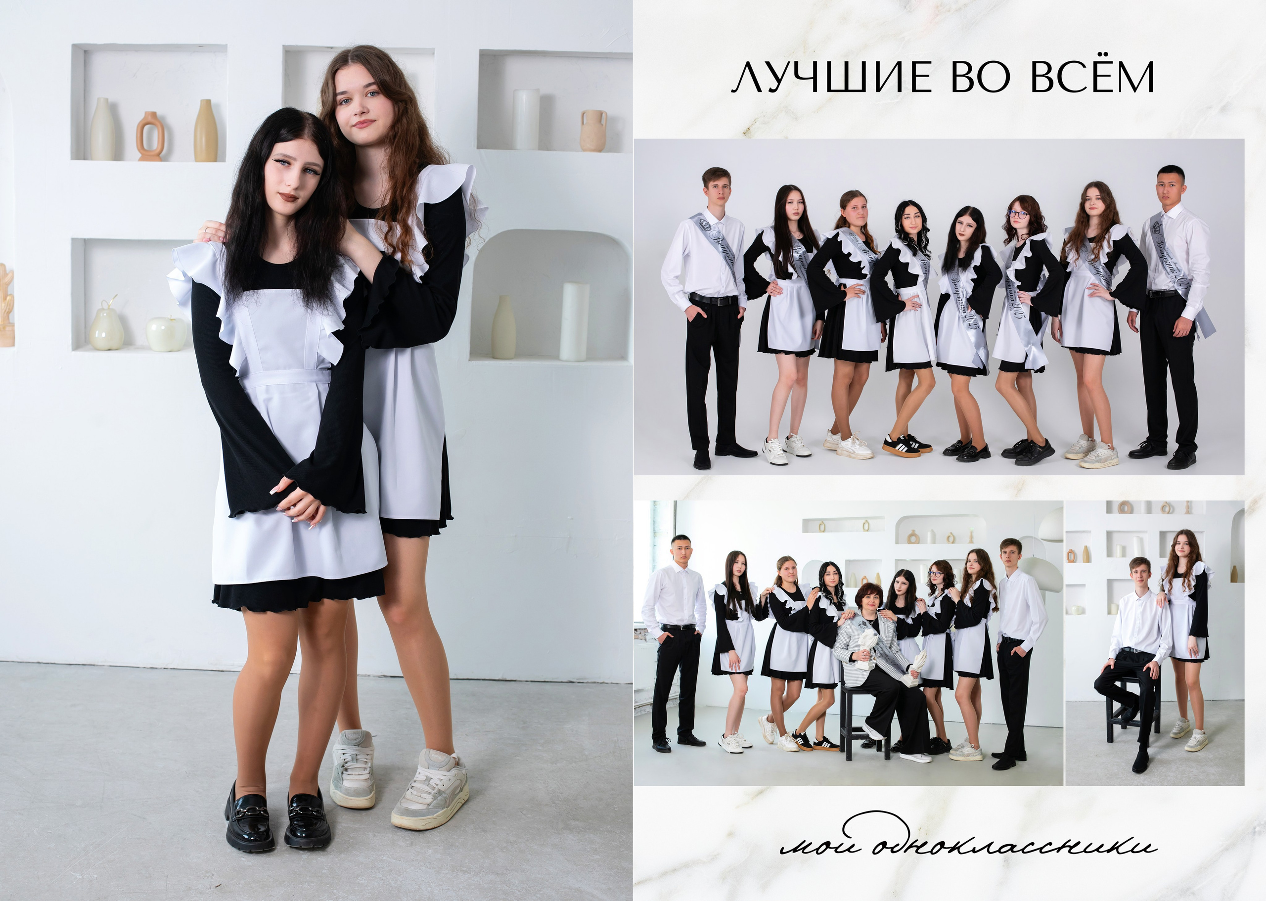 Альбом 10 разворотов. Выпускные фотокниги