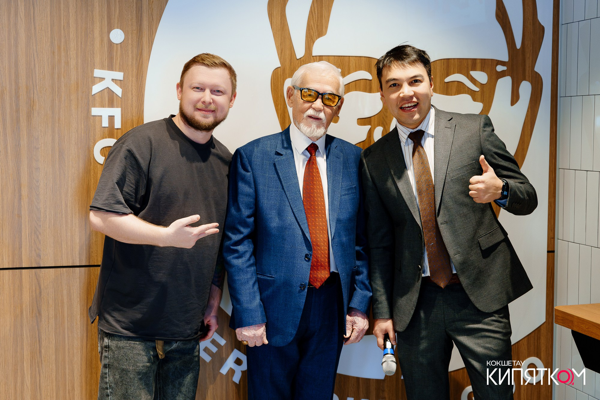 KFC ОТКРЫТИЕ. КИПЯТКОМ КОКШЕТАУ