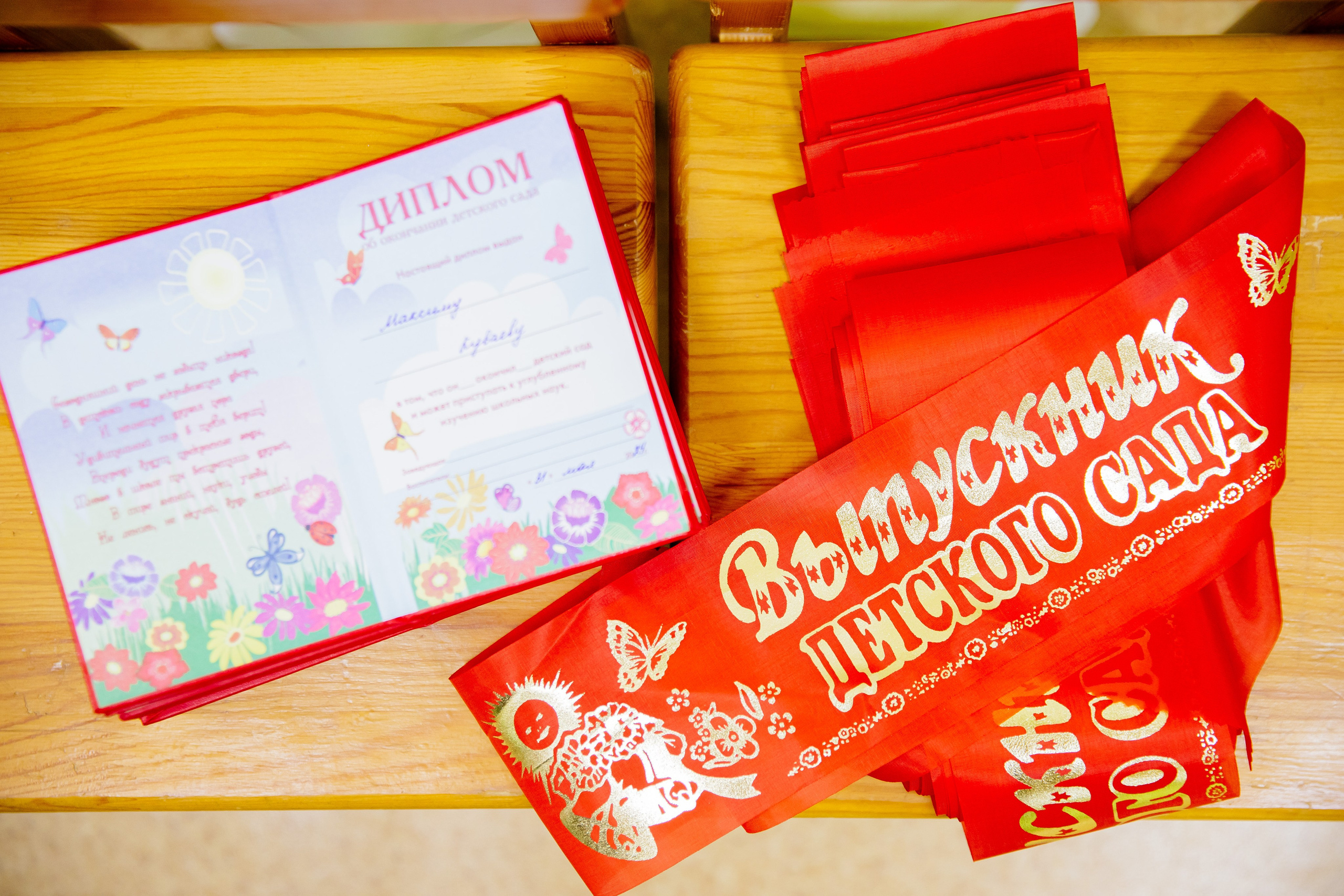 Выпускной Детского сада. Репортажный и портретный фотограф в Екатеринбурге Гизатуллин Марат