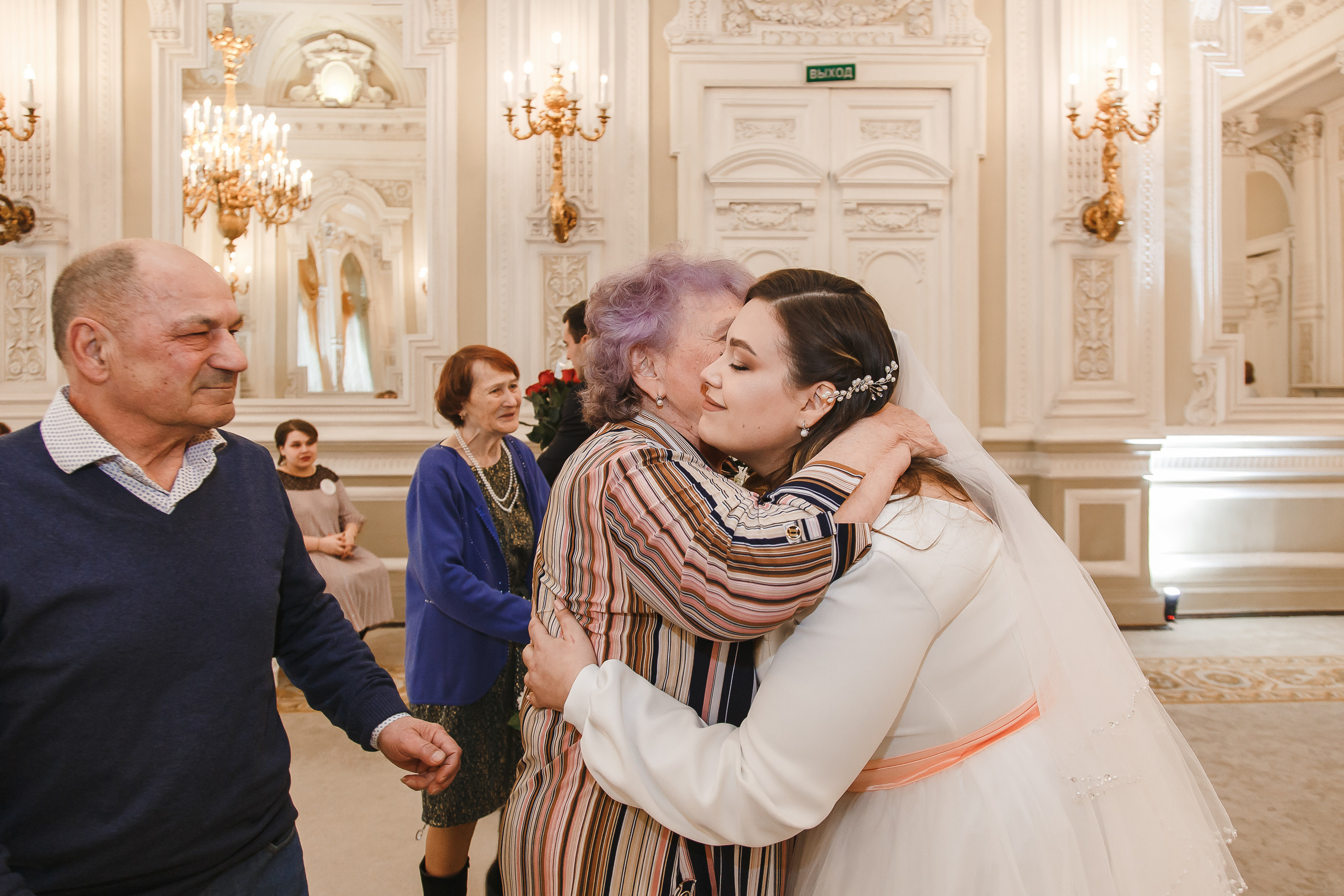 Свадьба Дмитрия и Анастасии