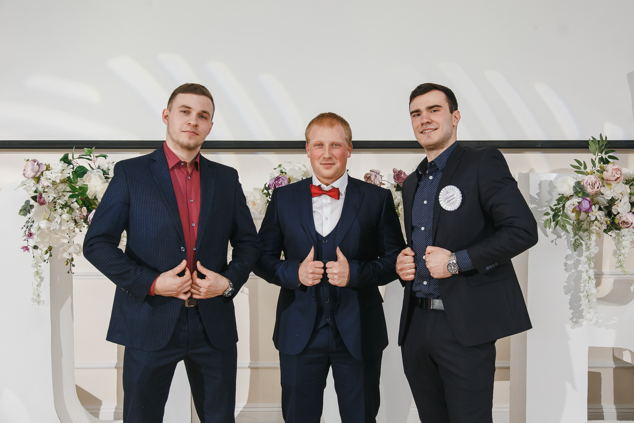 Свадьба Дмитрия и Анастасии