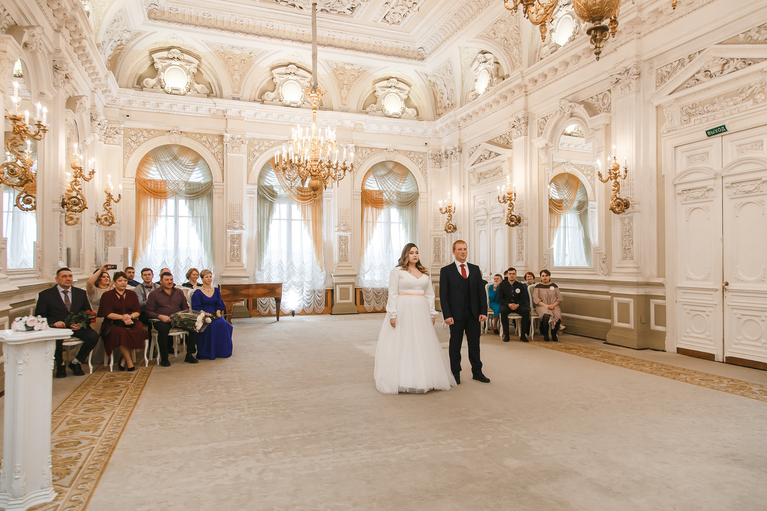 Свадьба Дмитрия и Анастасии