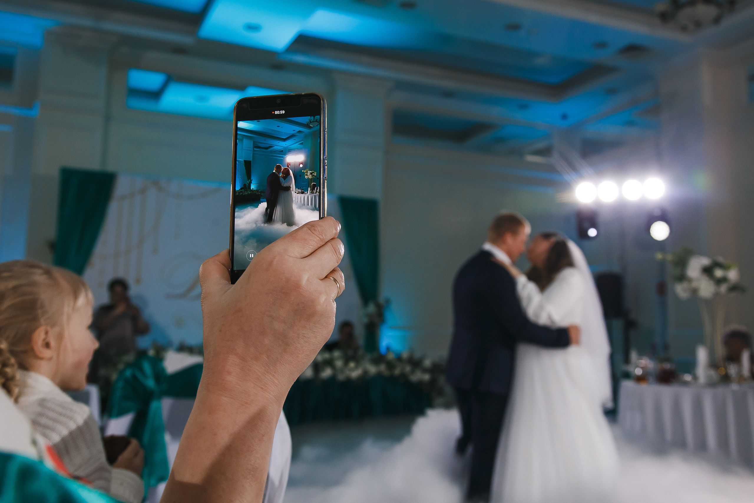 Свадьба Дмитрия и Анастасии