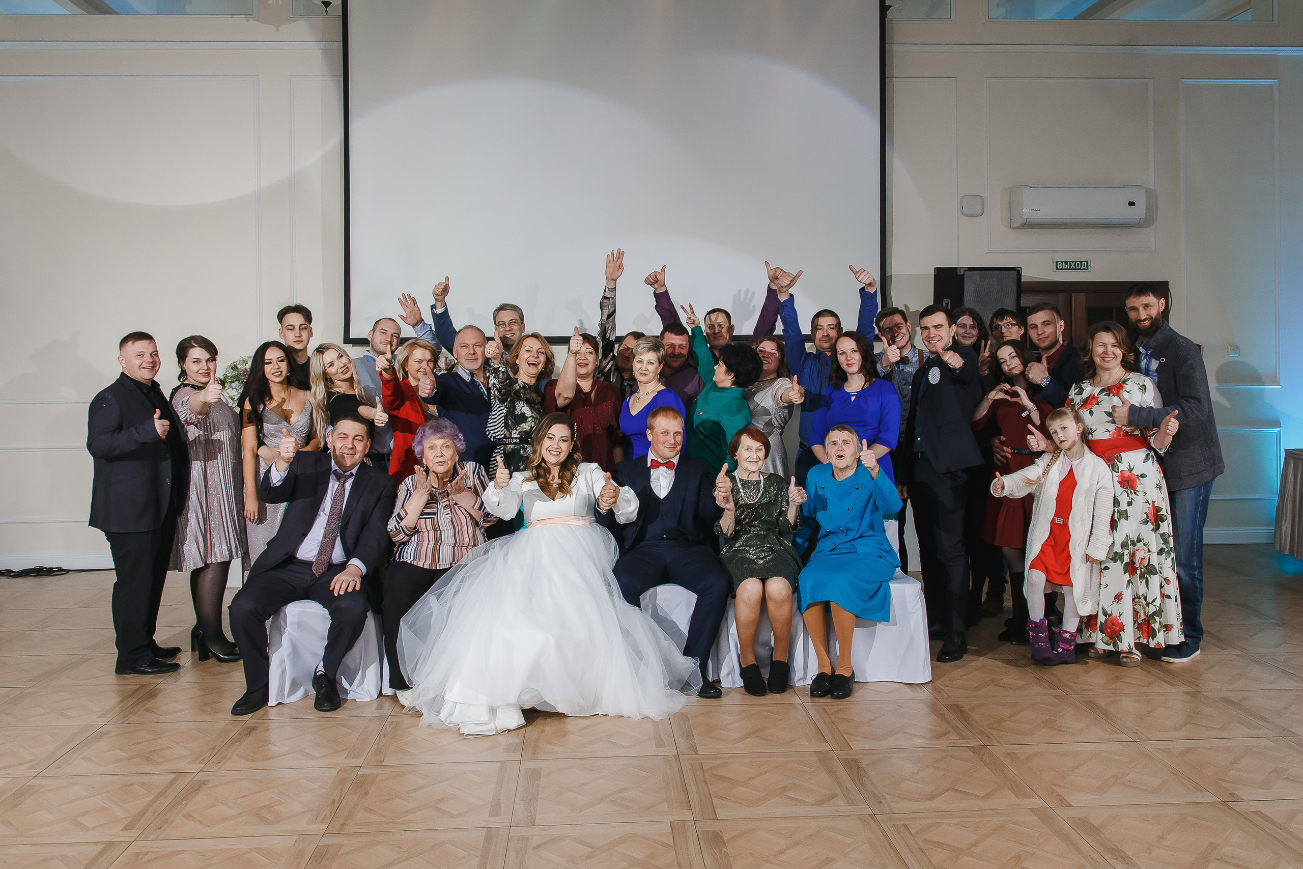 Свадьба Дмитрия и Анастасии