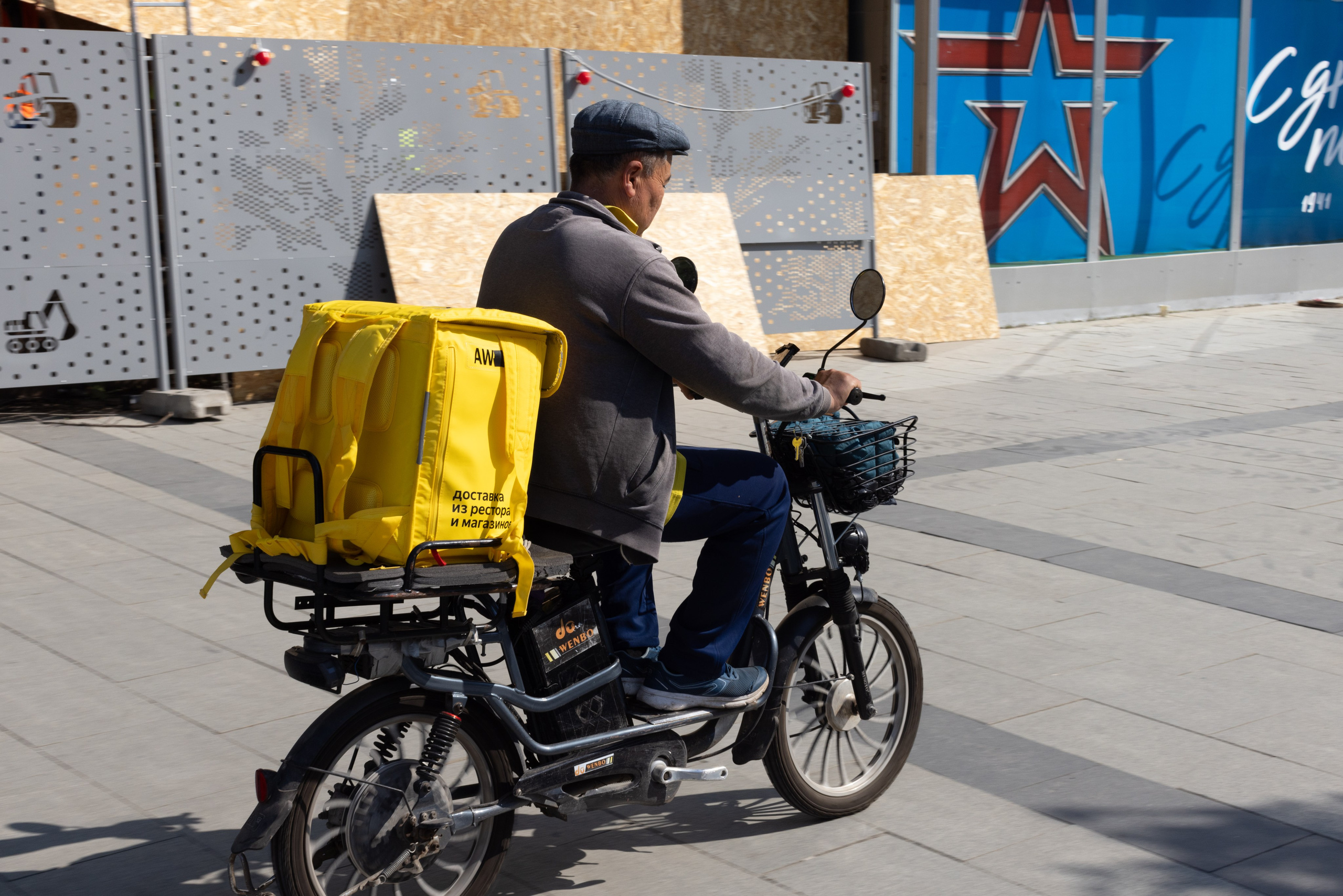 Фото Москвы. Студия Максима Белослюдцева