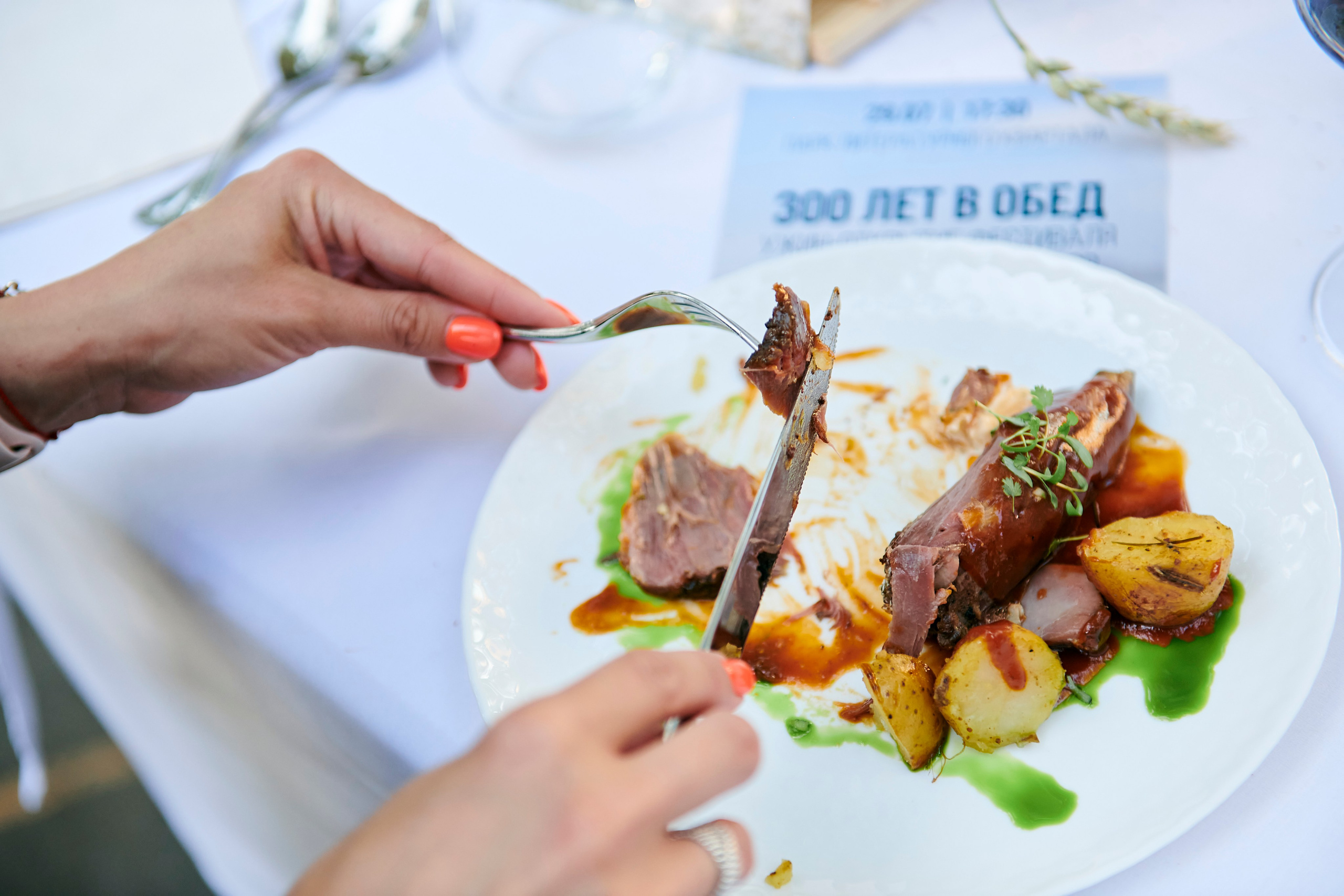 Ужин-открытие фестиваля в честь 300-летия Екатеринбурга!. Фотограф Постольник Дарья