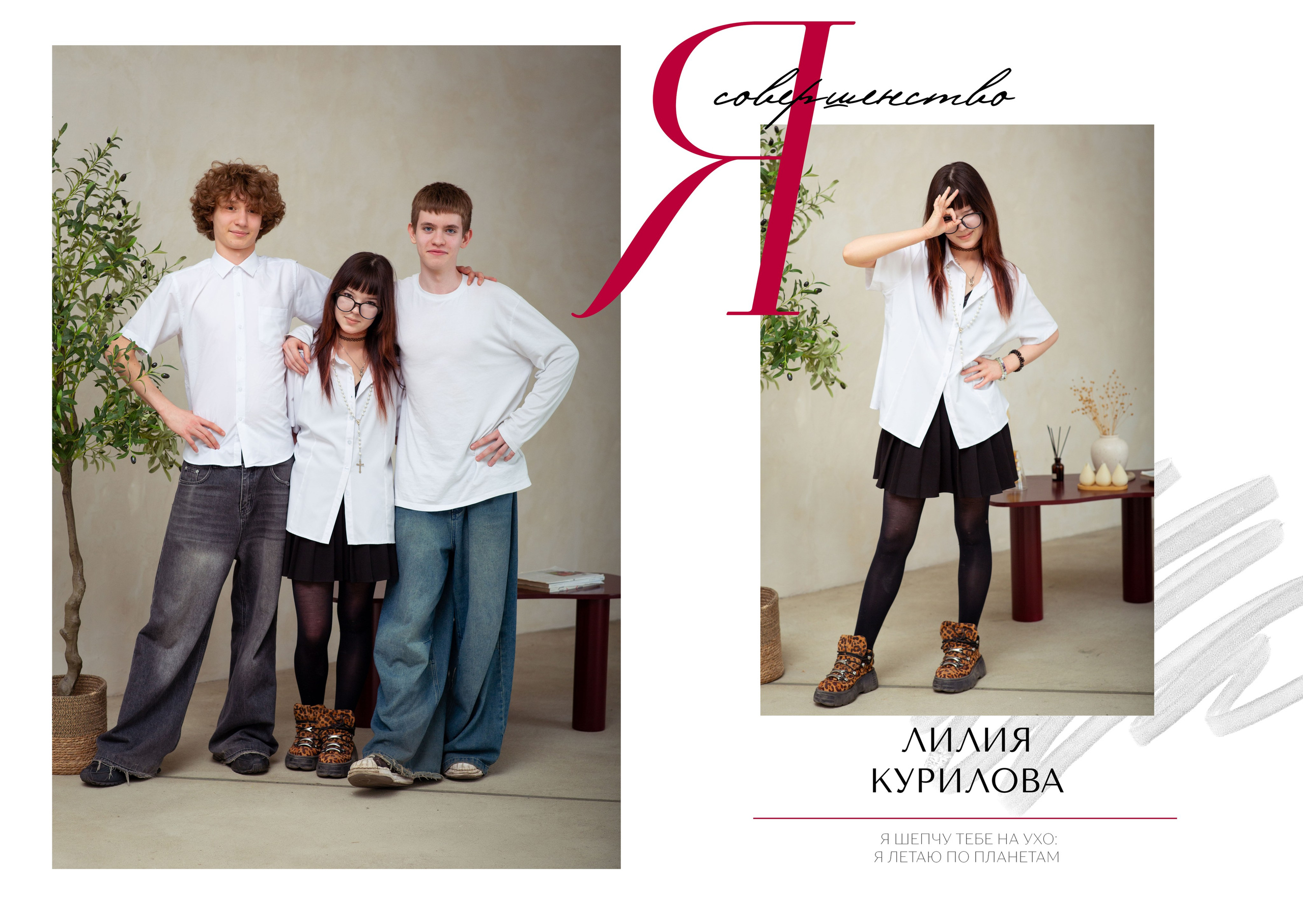 9-11 класс. Школьные фотоальбомы, фотосессии, шаблоны фотокниг, школьный фотограф