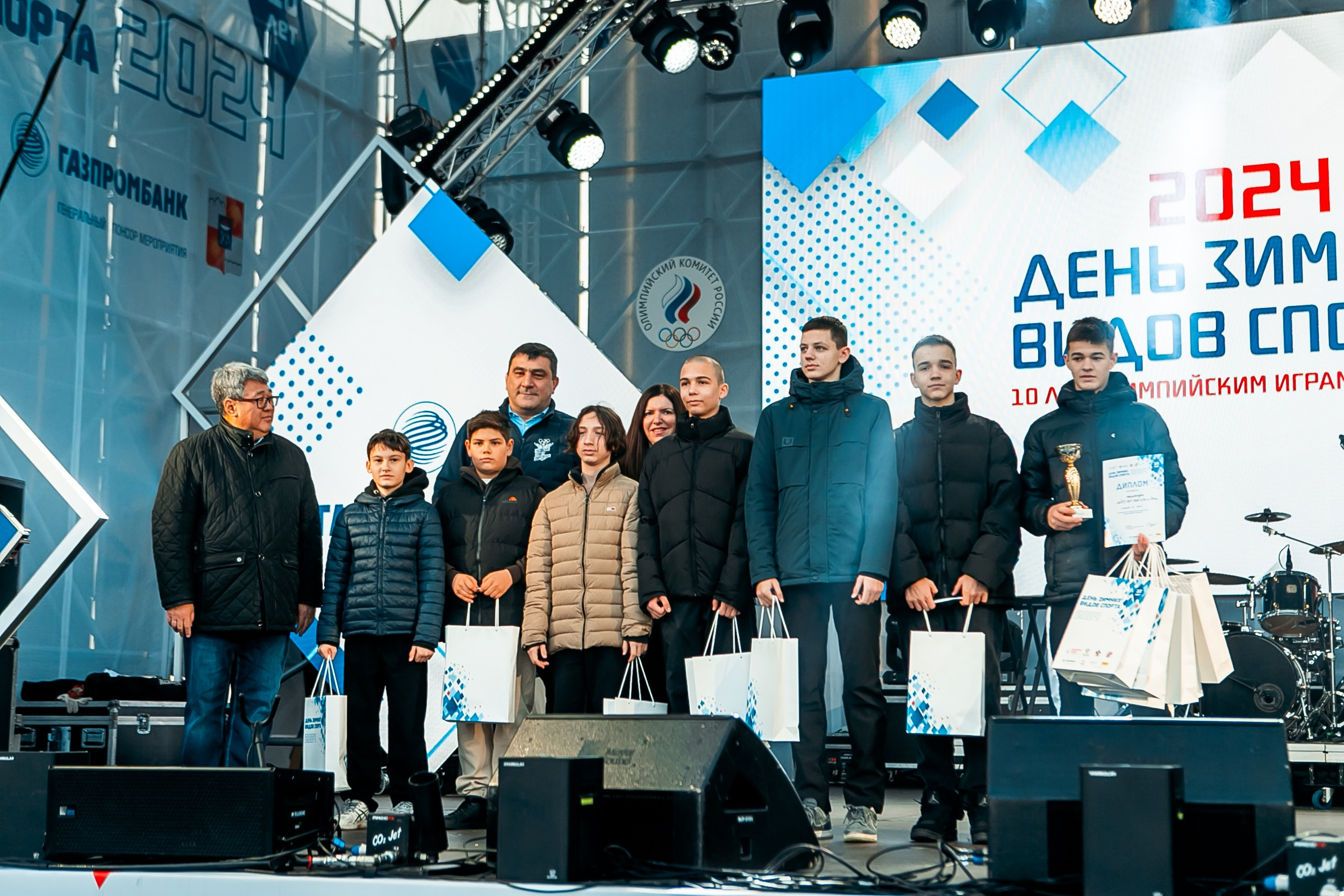 День зимних видов спорта 2024. Репортажный фотограф в Сочи Дмитрий Ветринский