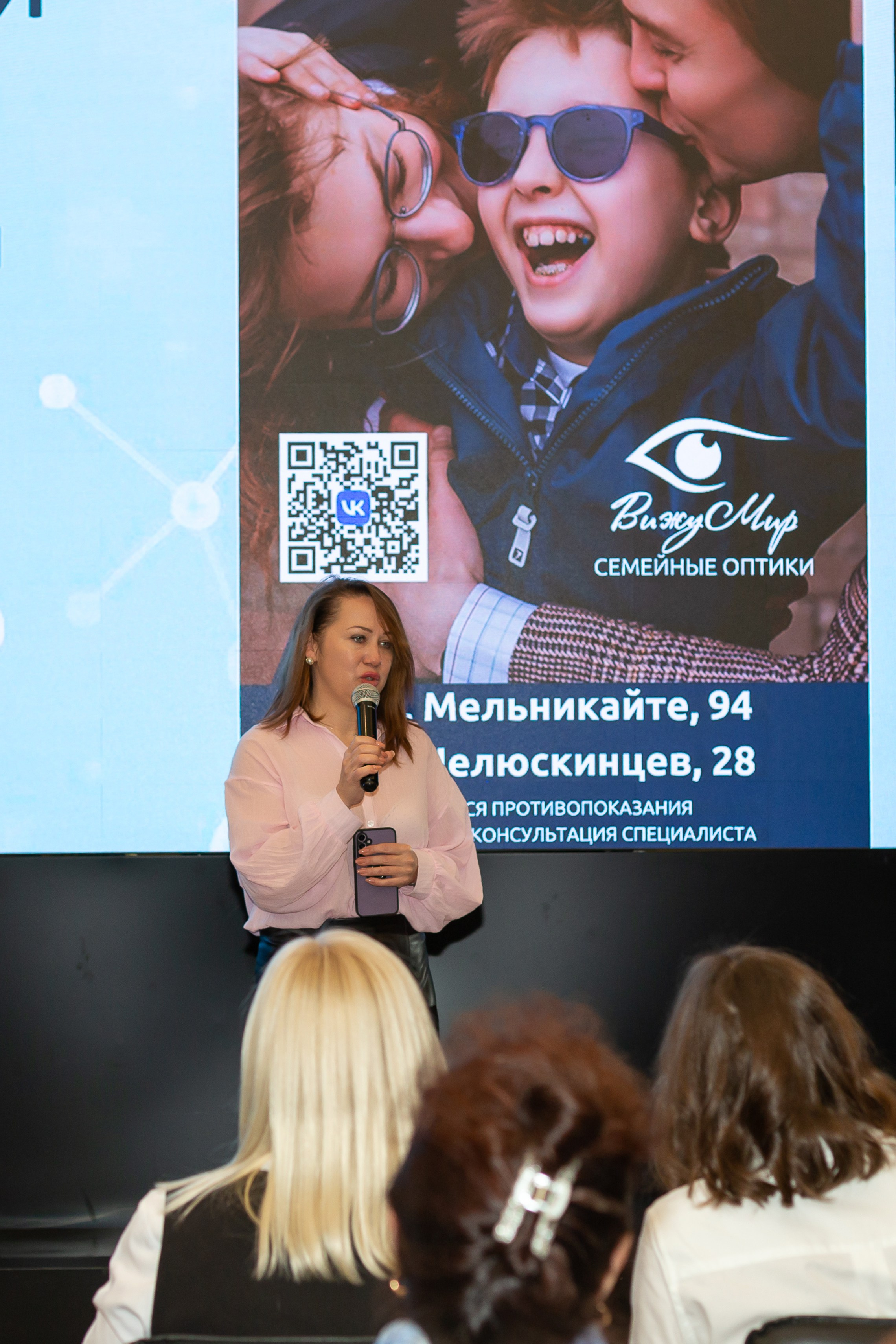 Конференция Здоровья. Ирина Квасова | Фотограф в стиле VOGUE | Тюмень