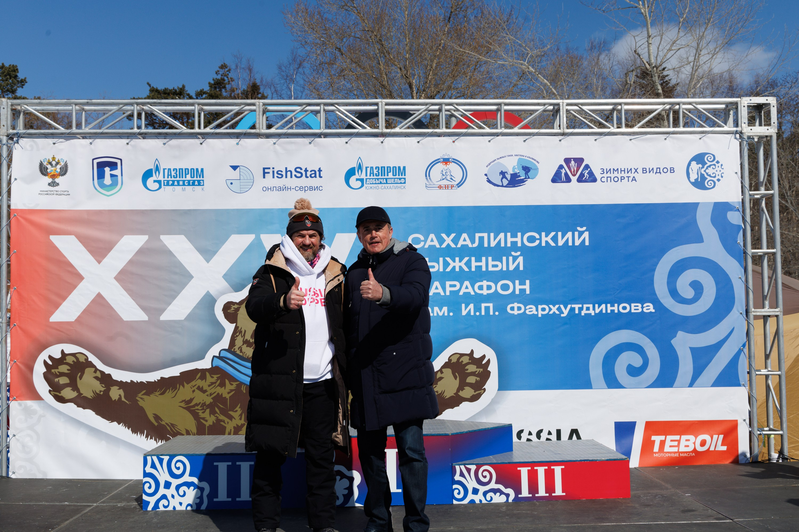 ХХVI Лыжный марафон пам. Фархутдинова | Сахалин. Свадебный, семейный и репортажный фотограф в Южно-Сахалинске Артур Петросян