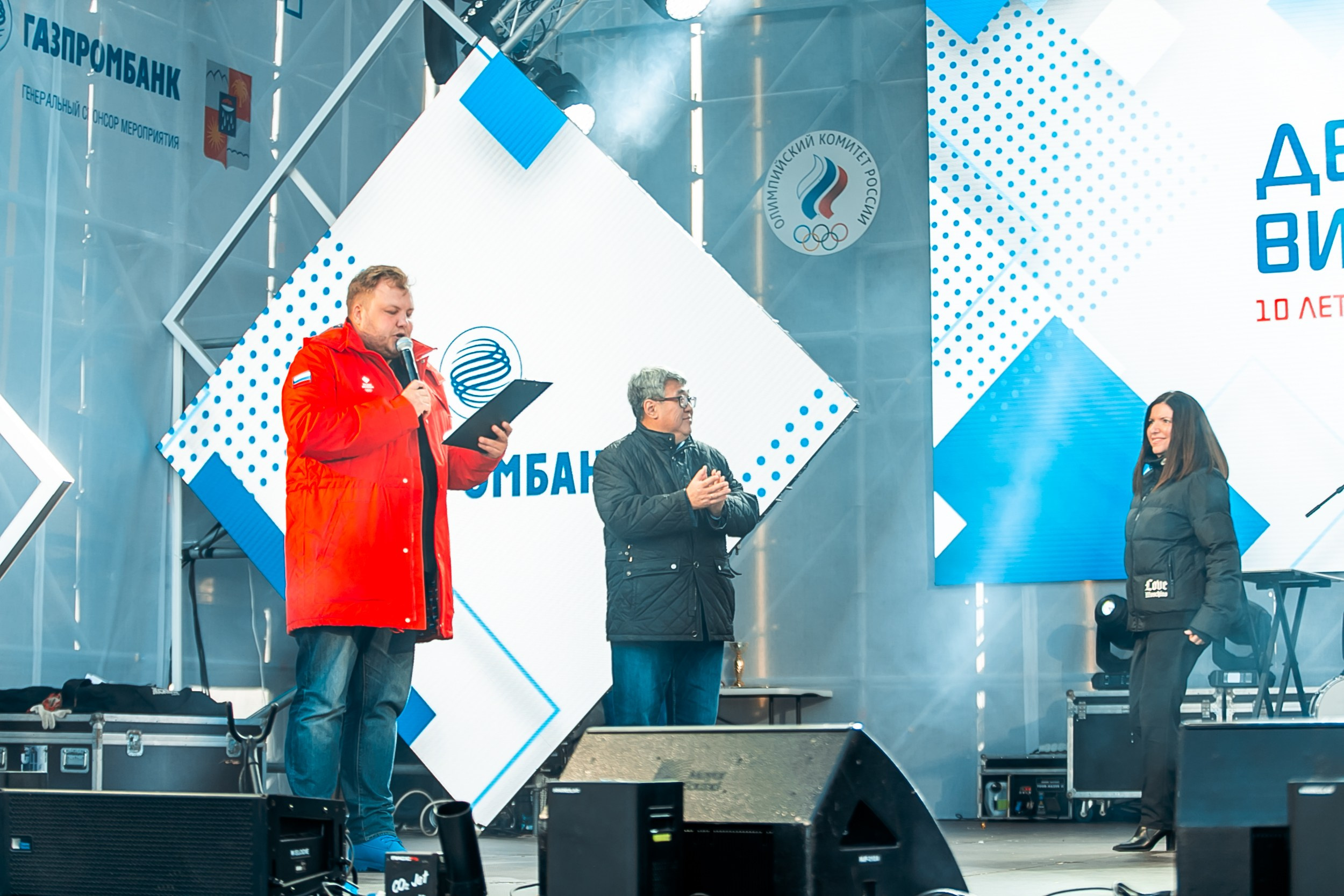 День зимних видов спорта 2024. Репортажный фотограф в Сочи Дмитрий Ветринский