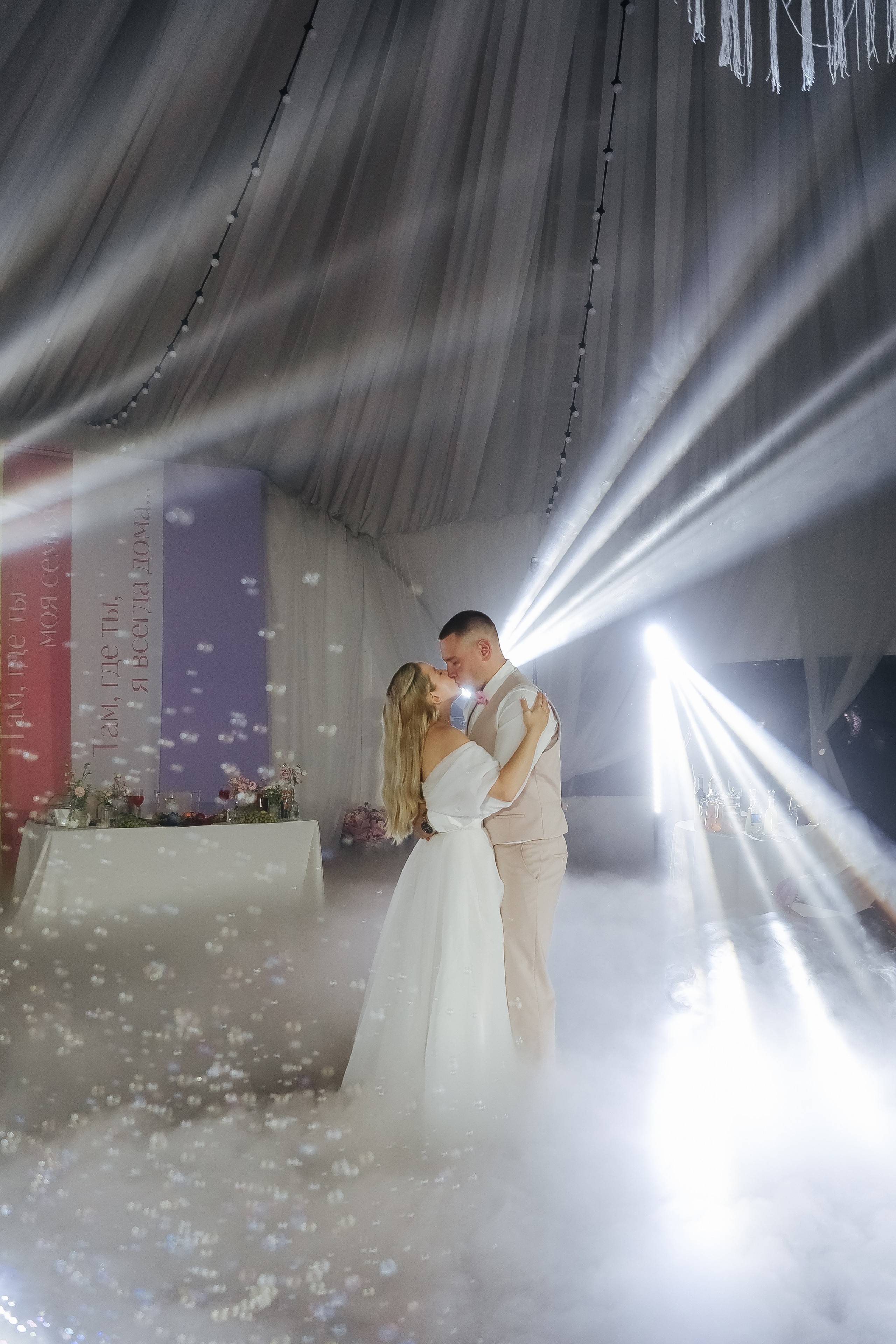 Прогулка Банкет. Фотограф в Красноярске Любовь Малеева