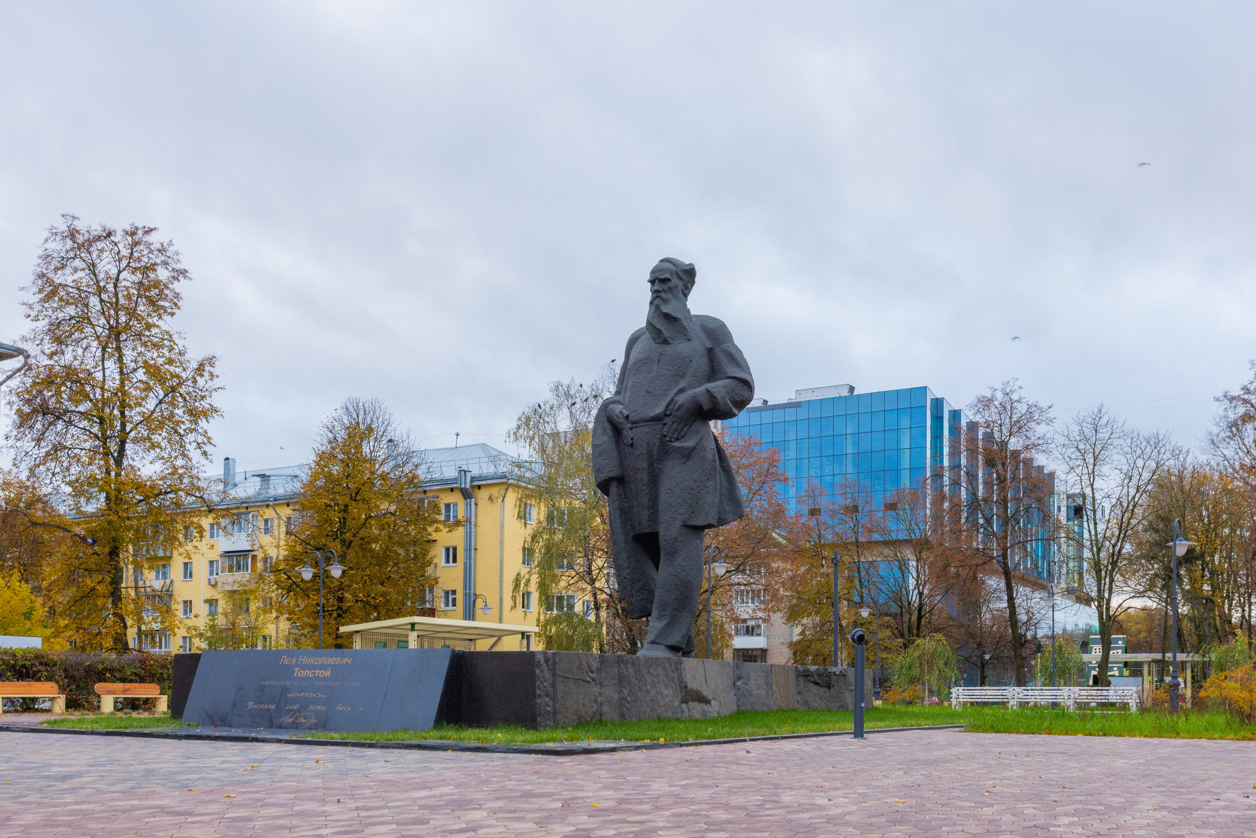 Толстовский свер осенью, площадь искусств. Фотограф в Туле Крупский АнДРей. Фотостудия «КАДР71» в Туле