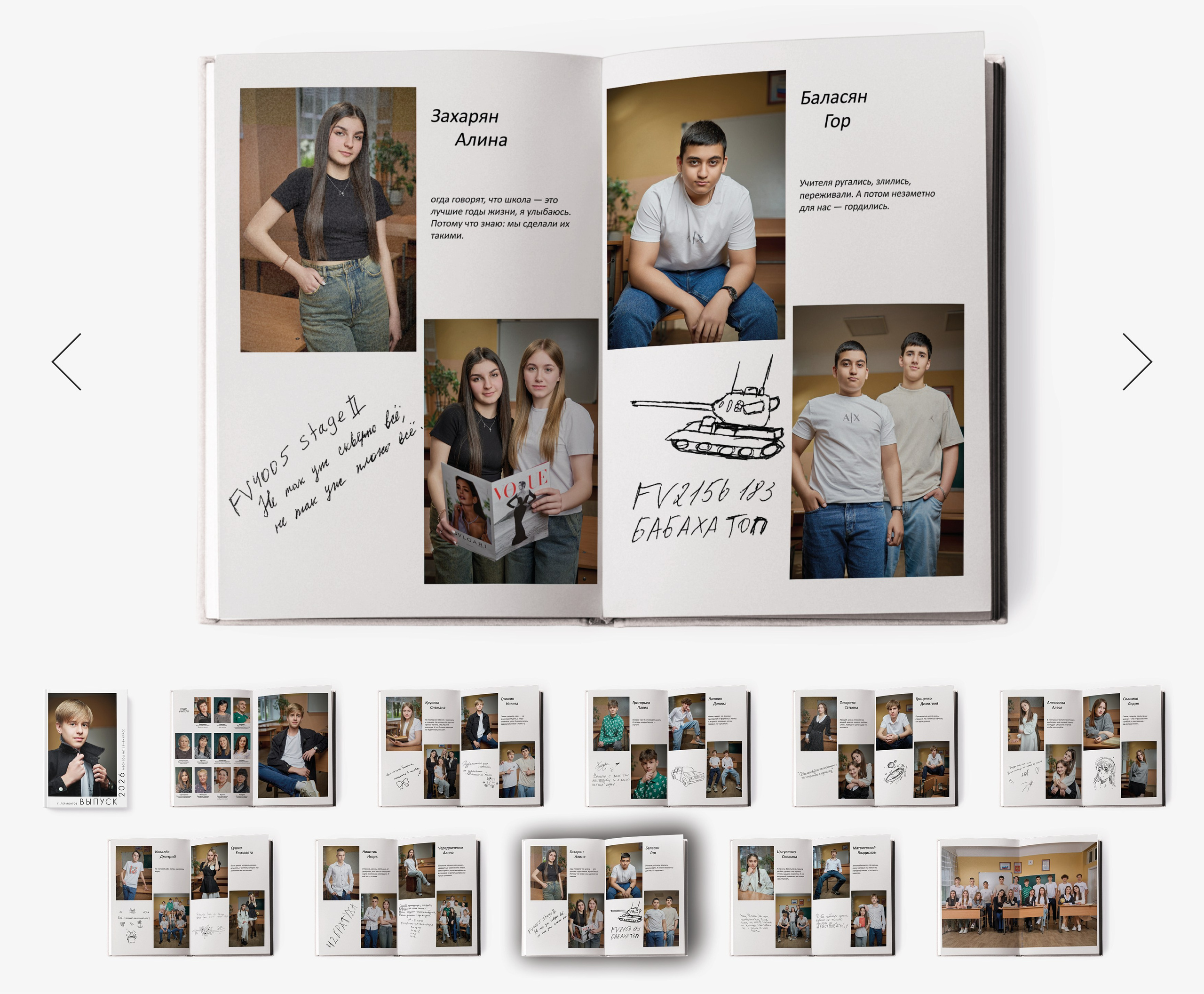 Выпускные альбомы для 4, 9, 11 классов и выпускников институтов