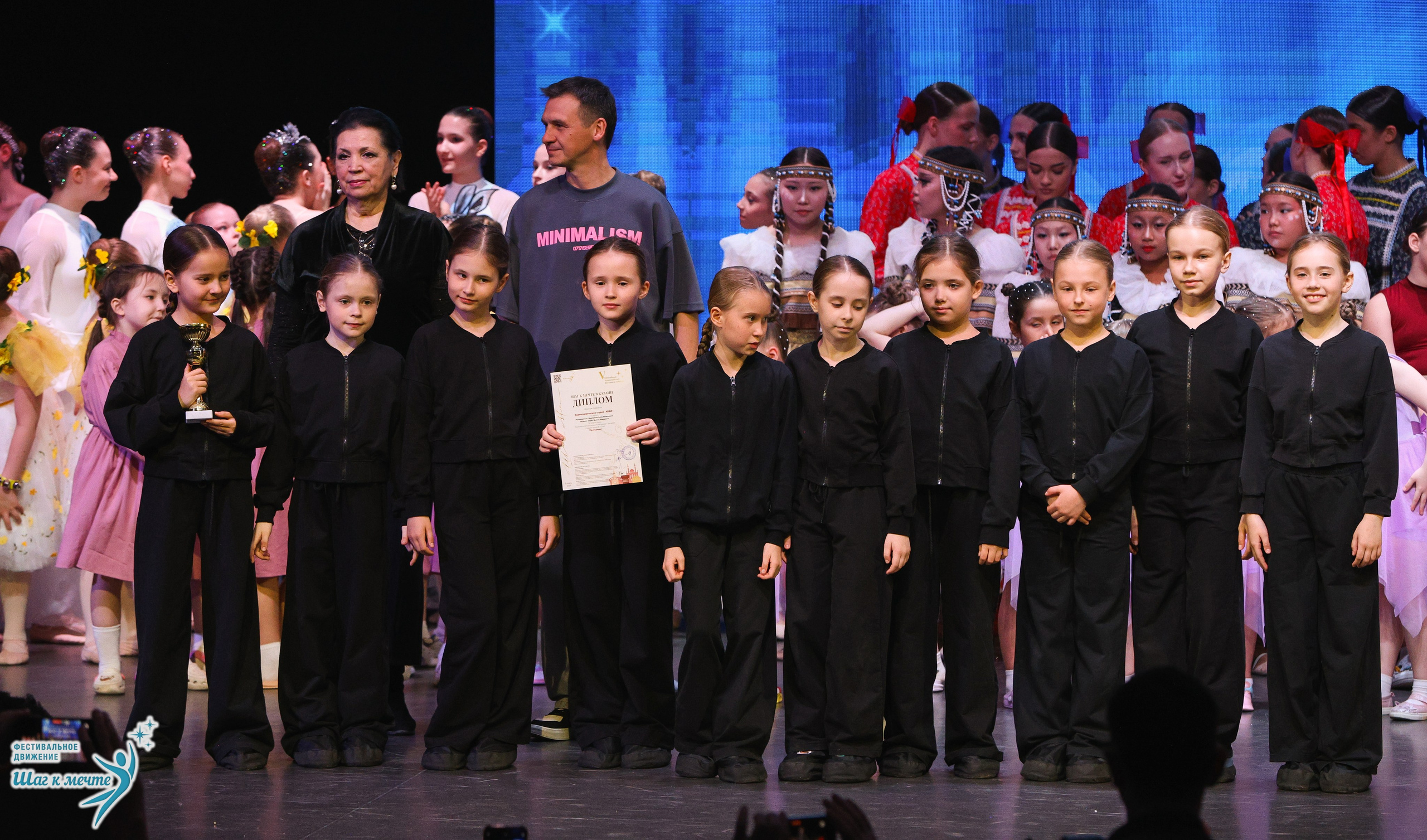 04.04.2026 Фестивальное движение «Шаг к мечте» г. Казань. Медиастудия Фото Концепт