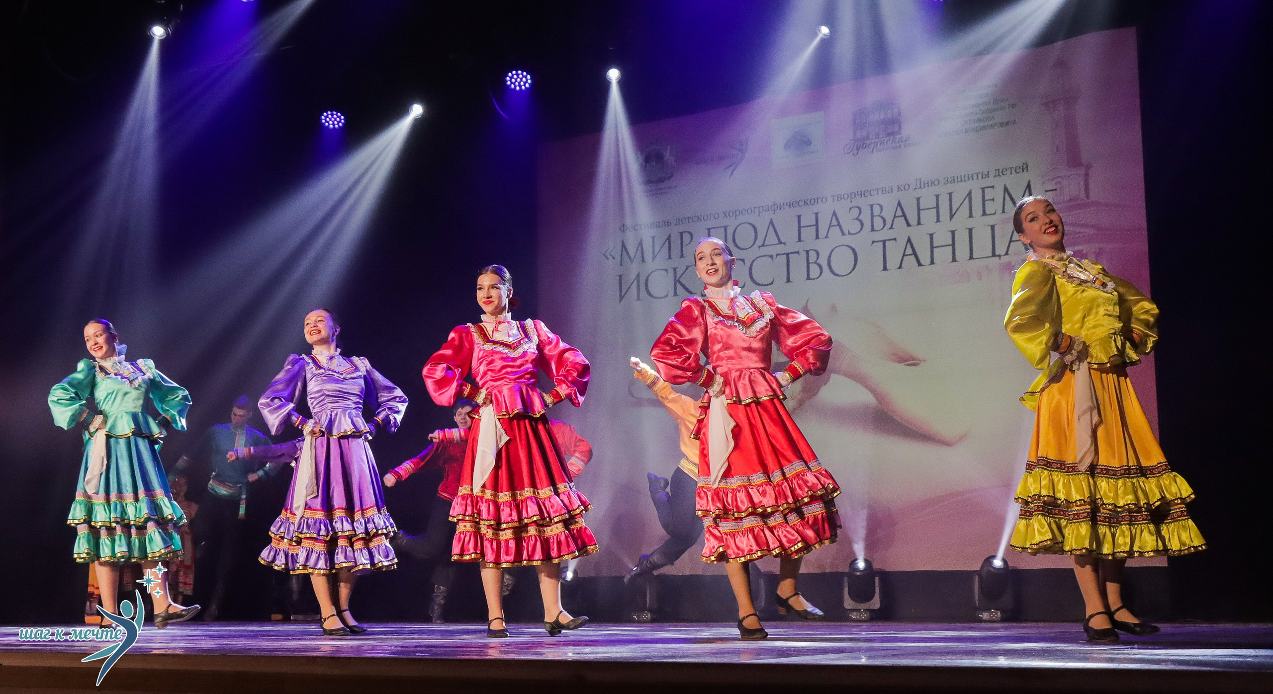 01.06.2024 Фестиваль-конкурс «Мир под названием — Искусство танца» г. Кострома. Медиастудия Фото Концепт