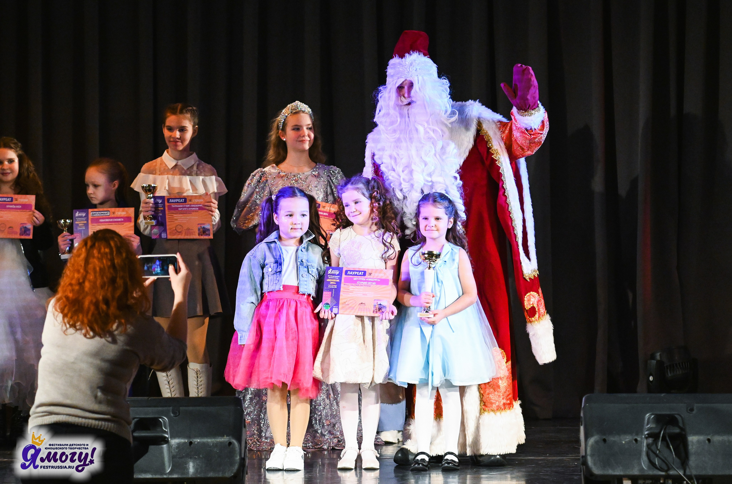 27.12.2025 «Я МОГУ!» 87-й Международный фестиваль-конкурс «Вдохновение.Зима» г. Санкт-Петербург. Медиастудия Фото Концепт