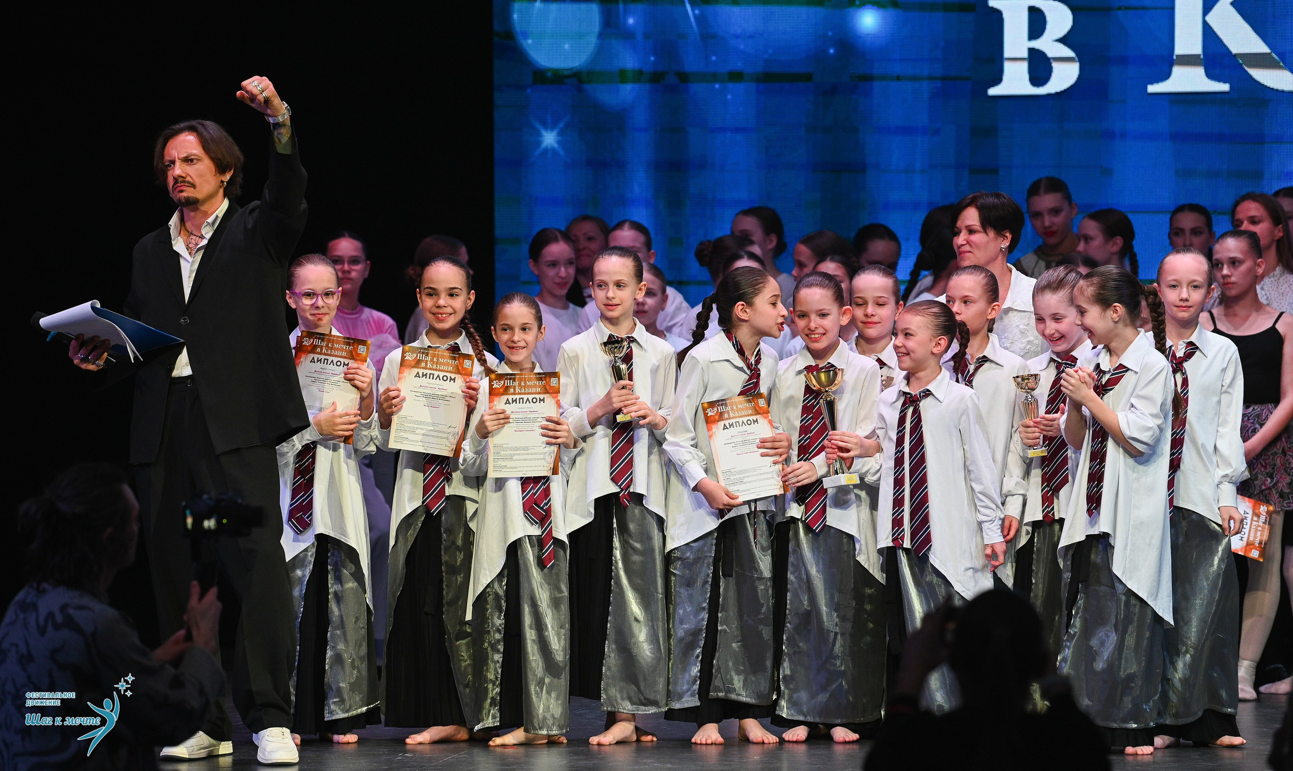 05.04.2025 Фестивальное движение «Шаг к мечте» г. Казань. Медиастудия Фото Концепт